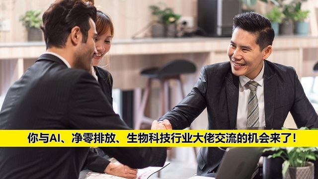 2023雪州SDEC峰会