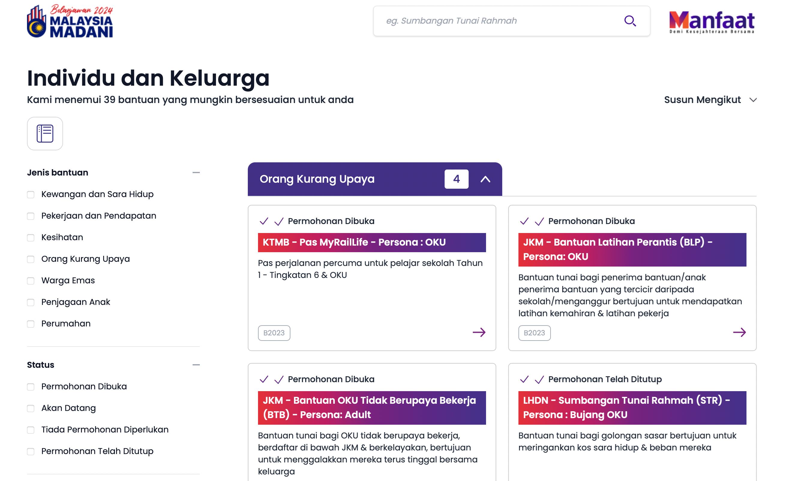 政府又派钱啦！3步教你查看可以申请什么政府福利！