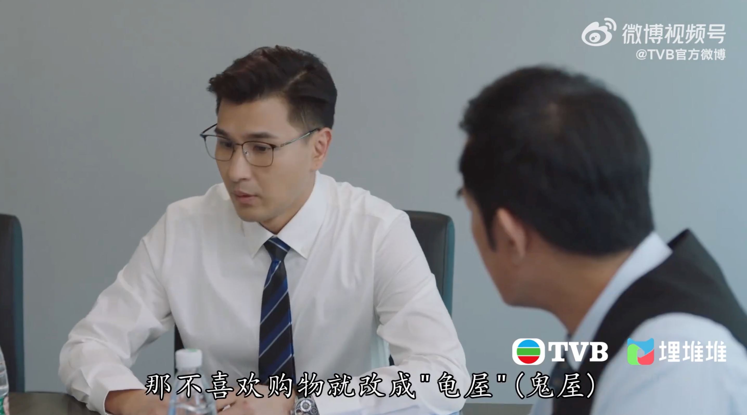 港剧《香港人在北京》徐港仁开会闹笑话❗龟屋和慢性结是什么意思🤔