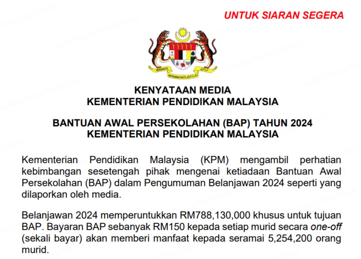 明年1月政府将派发【rm150开学援助金】！