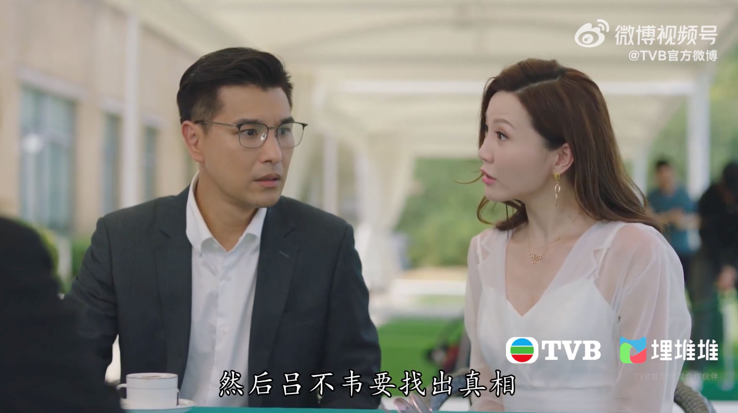 港剧《香港人在北京》海伦帮倒忙惹大祸❗与文创园合作的洽谈频频讲错历史😱