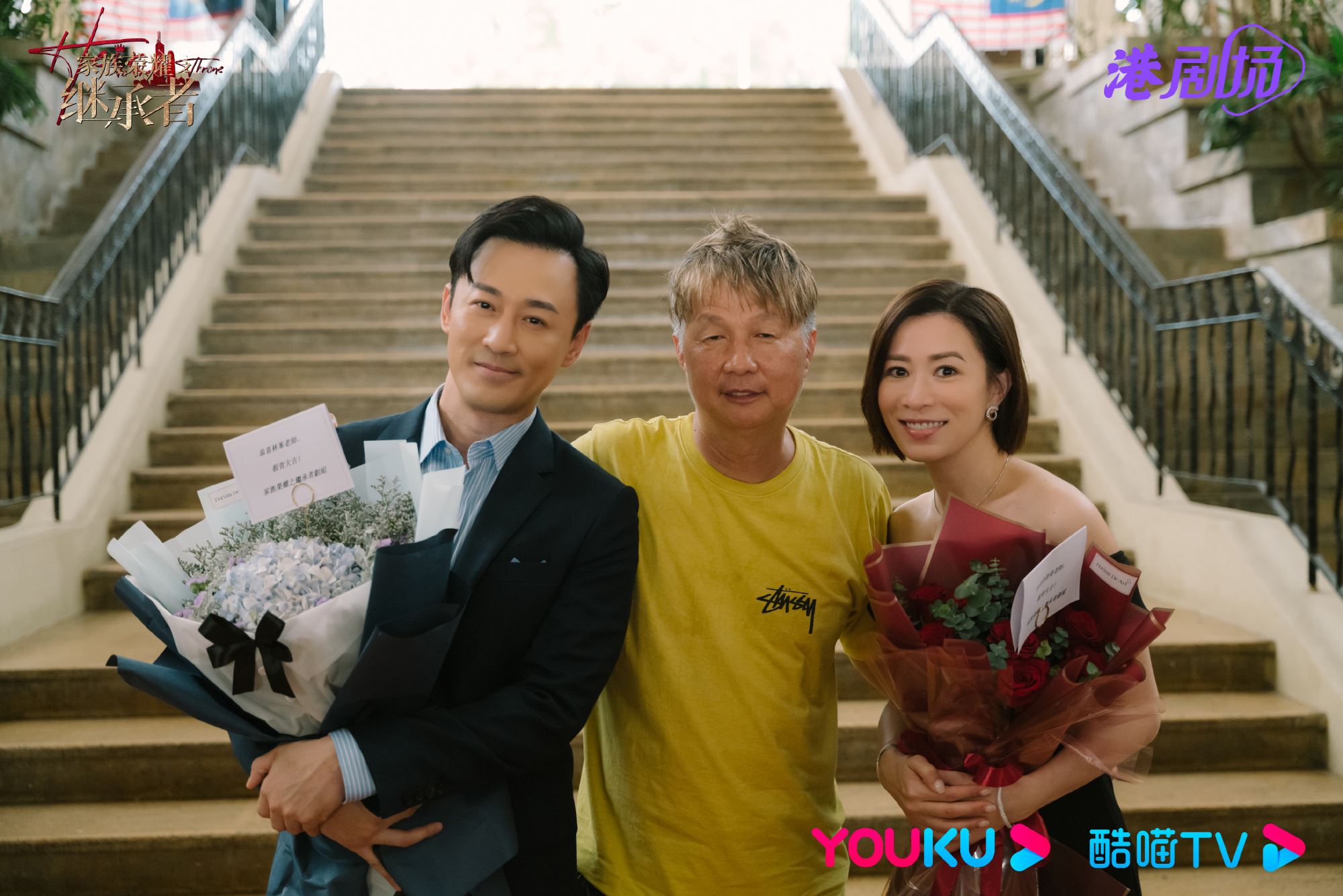 ✨港剧《家族荣耀之继承者》圆满杀青啦❗金牌班底打造港式家庭商战剧新ip🔥