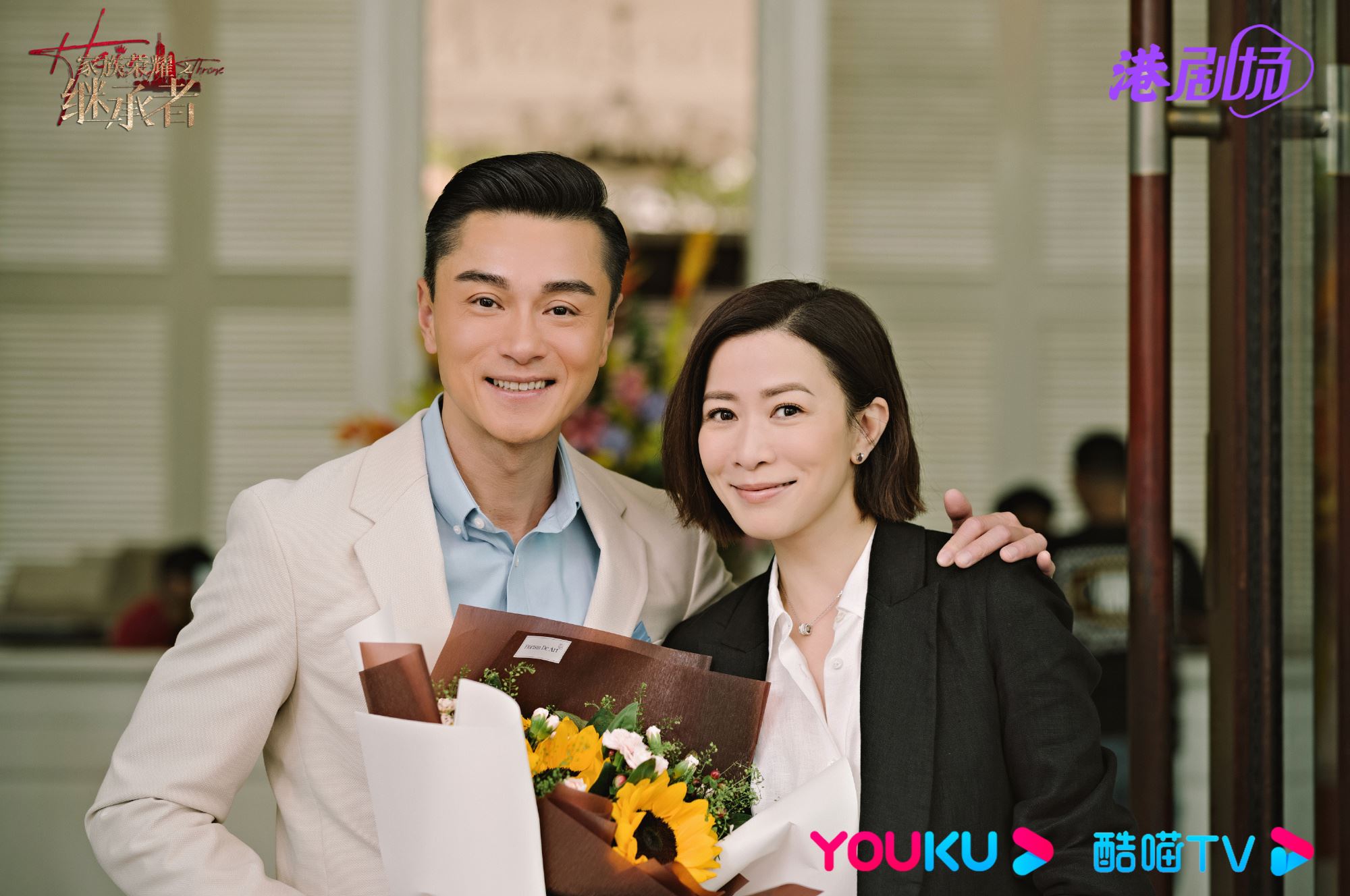 ✨港剧《家族荣耀之继承者》圆满杀青啦❗金牌班底打造港式家庭商战剧新ip🔥