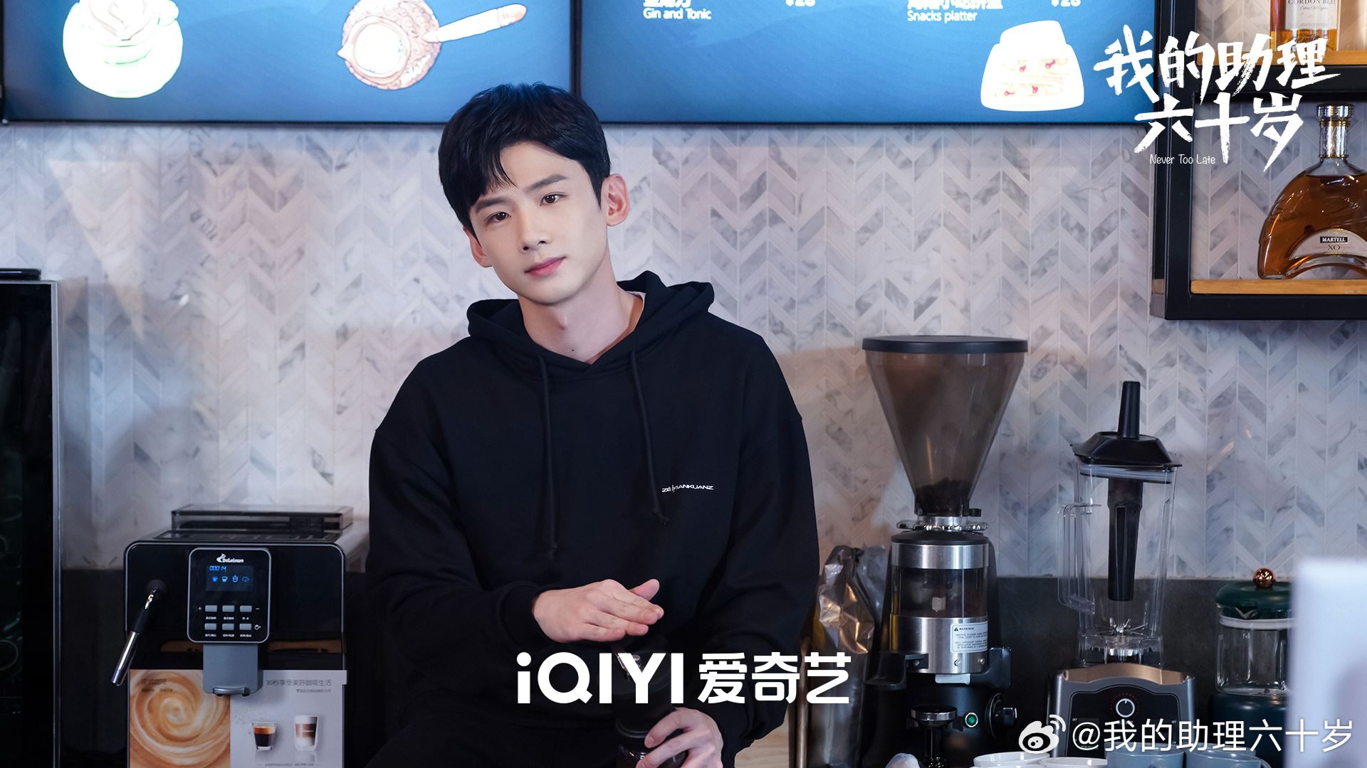 📺陆剧《我的助理不简单》热播中❗王子文邓婕白敬亭主演🌟