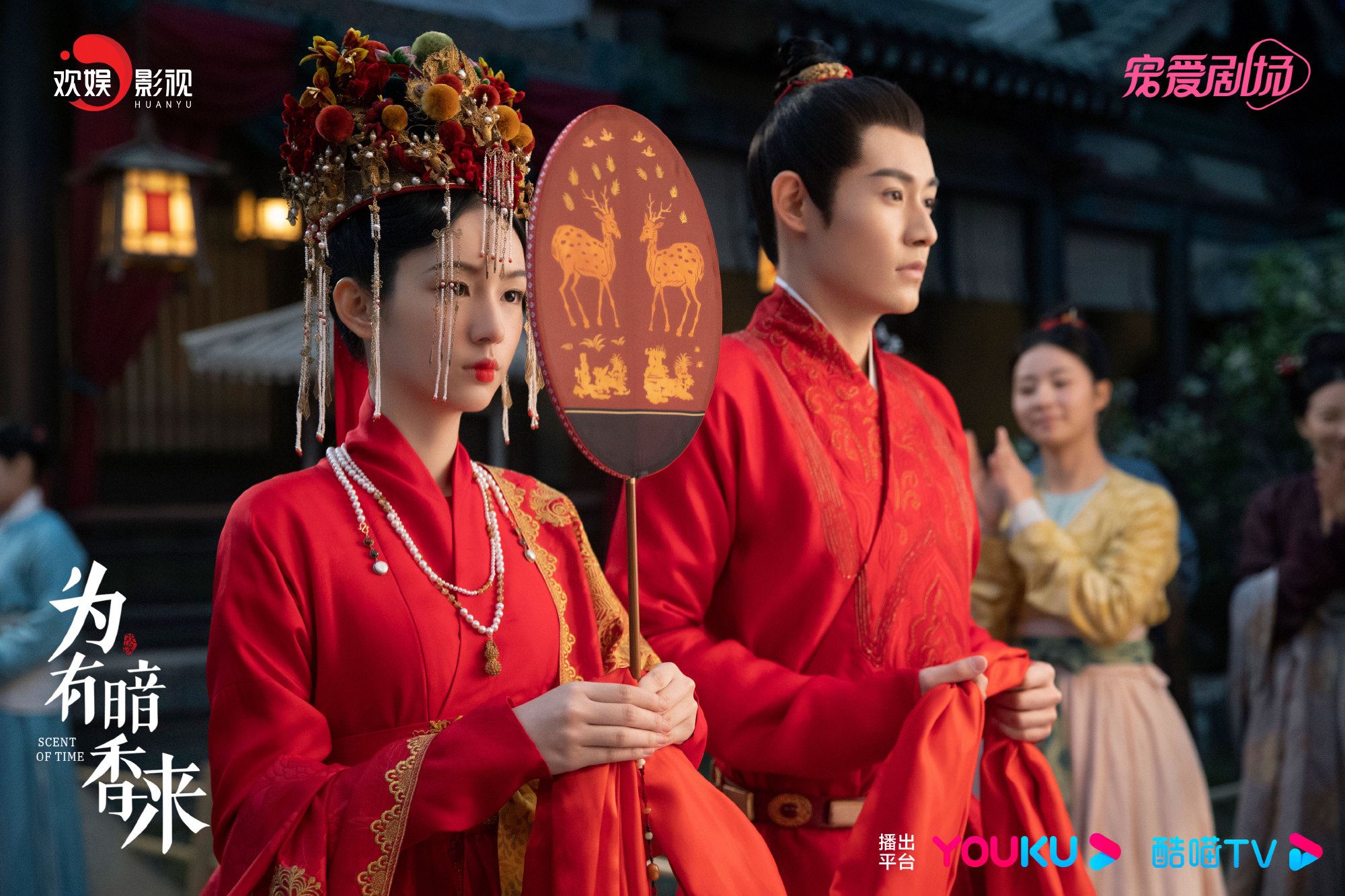 📺陆剧《为有暗香来》热播中❗周也重生改写自己恶毒女配结局🔥