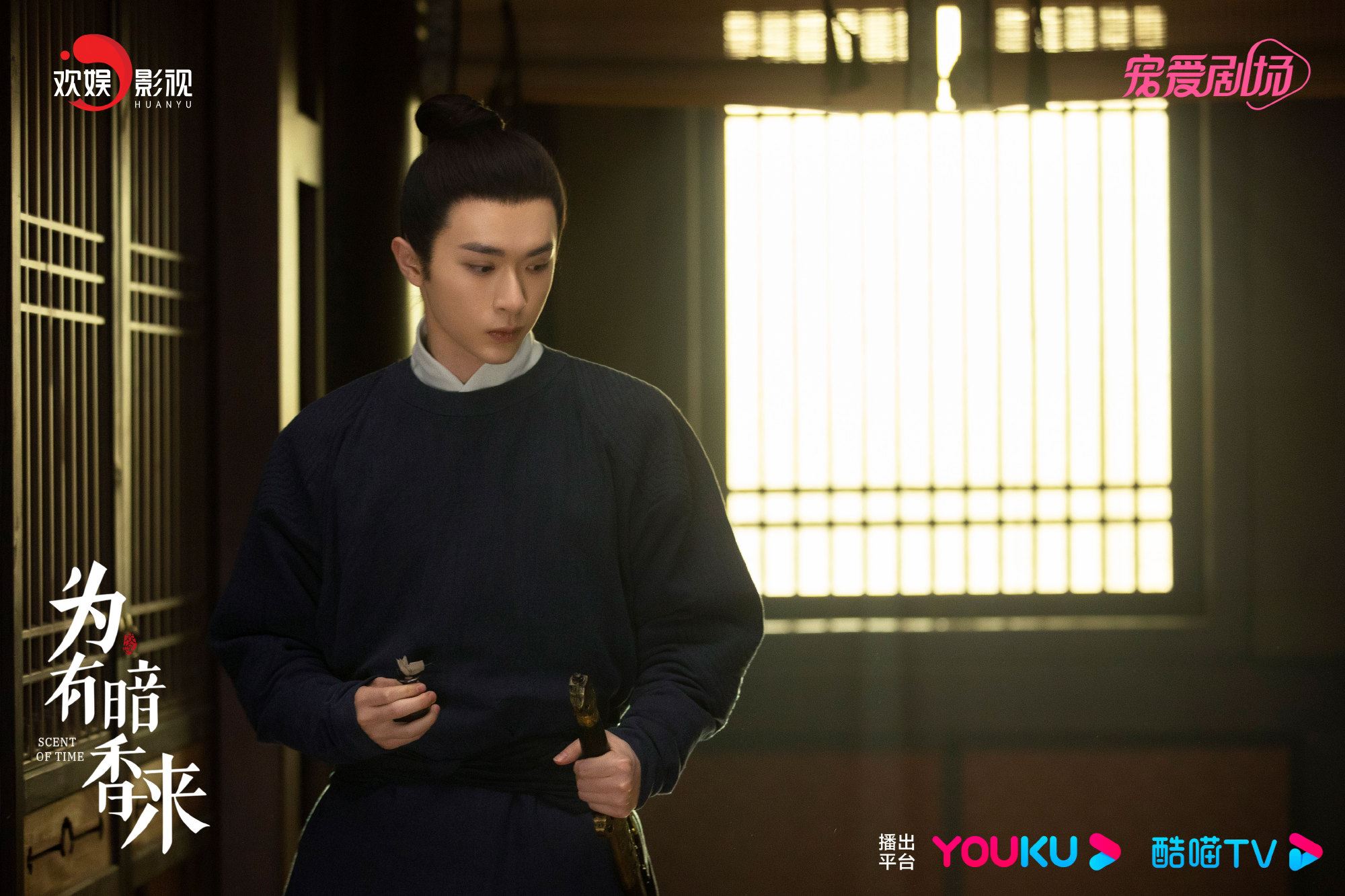 📺陆剧《为有暗香来》热播中❗周也重生改写自己恶毒女配结局🔥