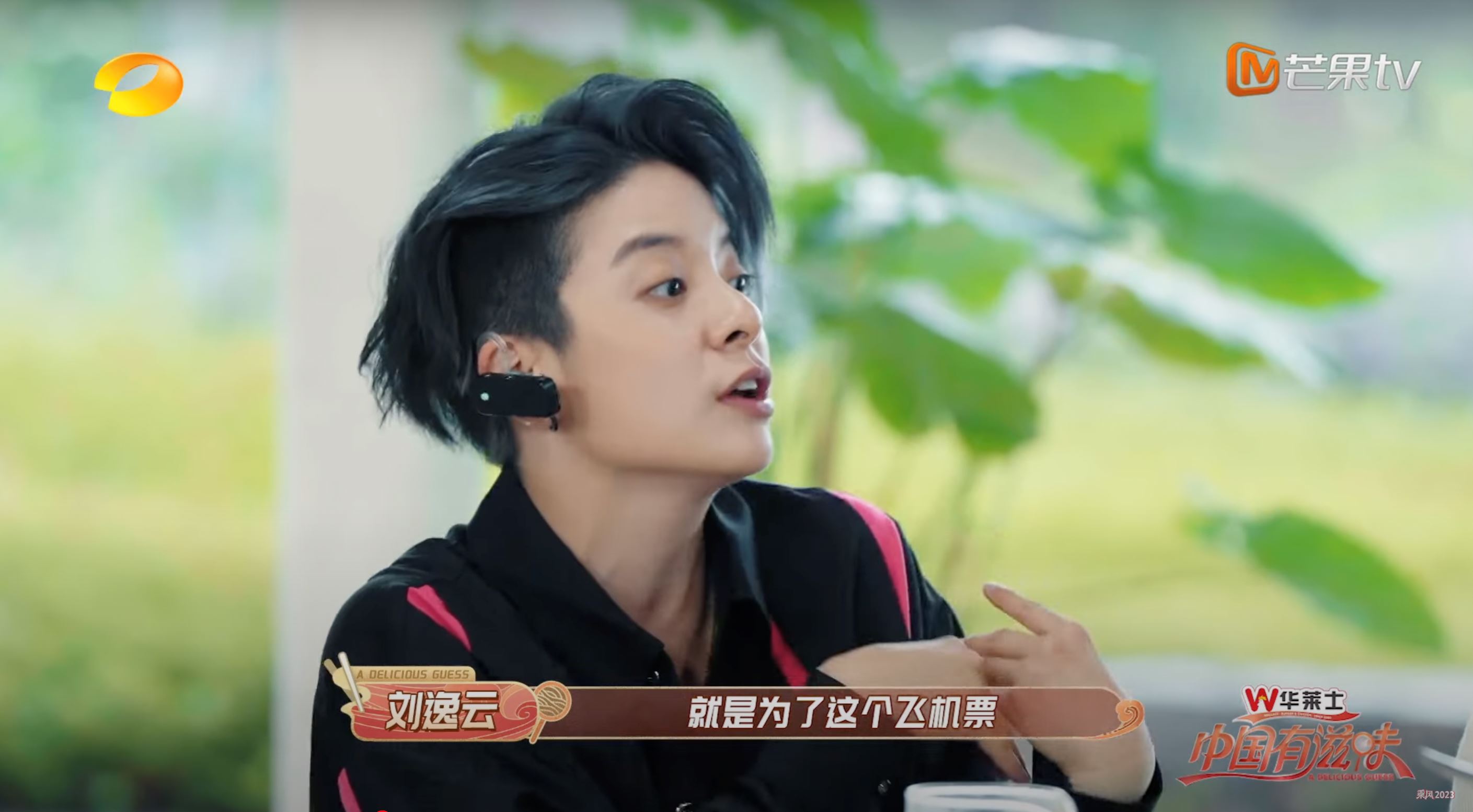 amber承认自己是恋爱脑❗曾经赚钱是为了买异地恋机票✈️