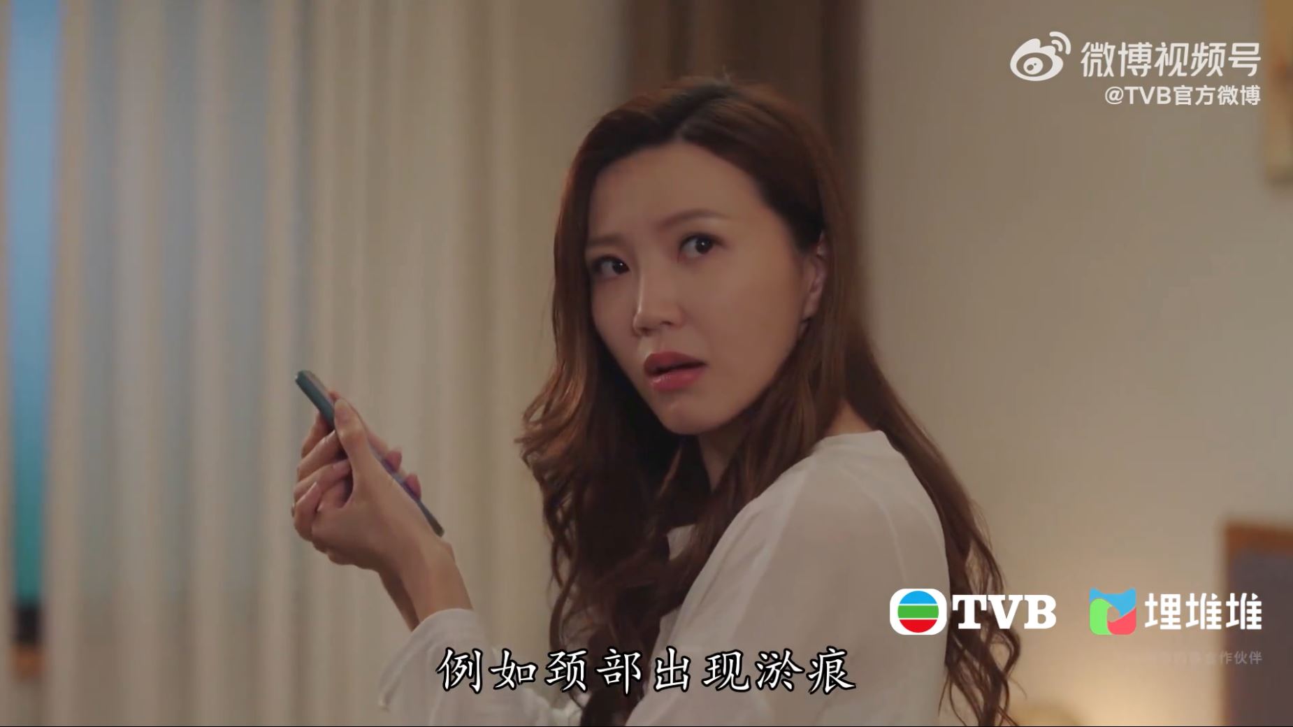 港剧《香港人在北京》海伦怀疑港仁不忠❗男人偷情必会留下的五种痕迹全中完😱