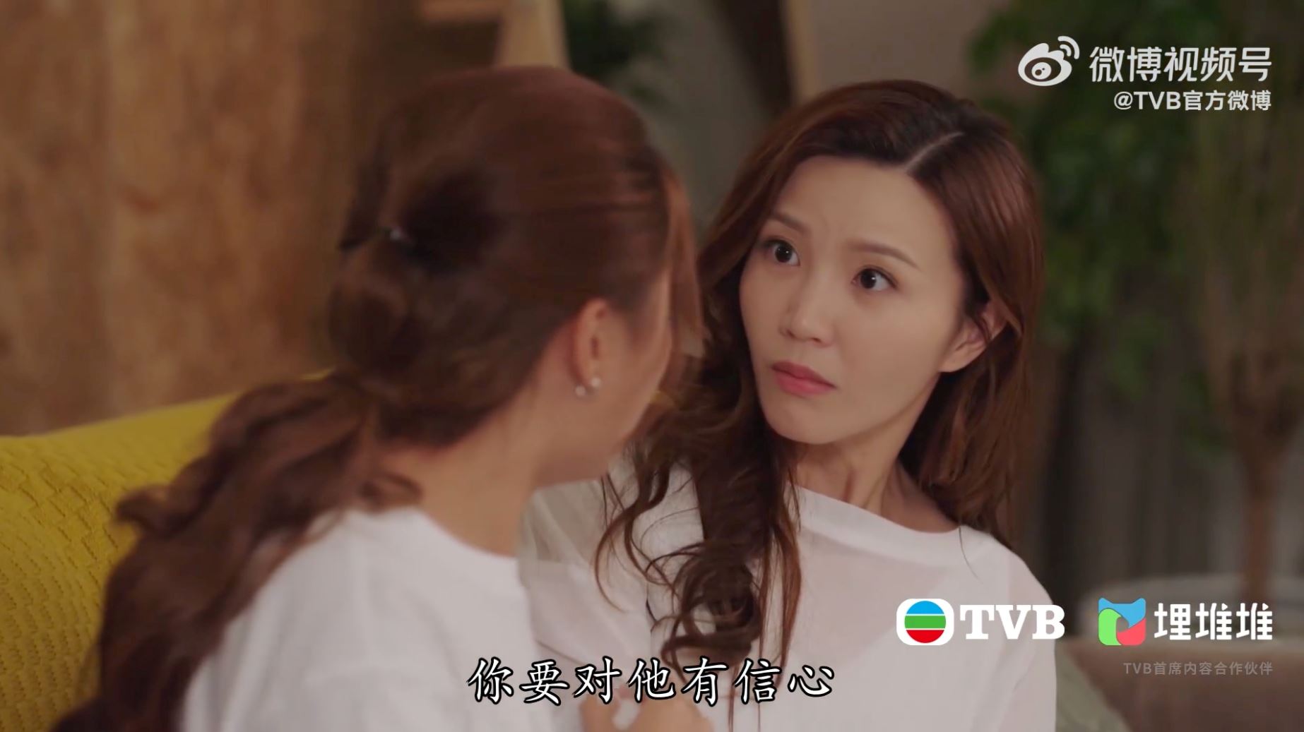 港剧《香港人在北京》海伦怀疑港仁不忠❗男人偷情必会留下的五种痕迹全中完😱