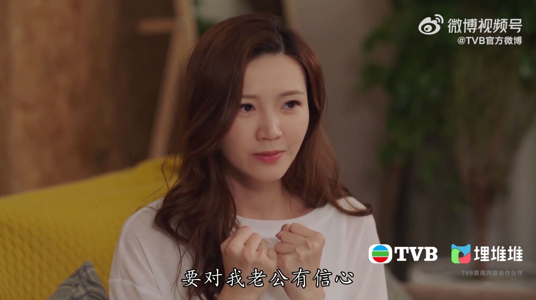 港剧《香港人在北京》海伦怀疑港仁不忠❗男人偷情必会留下的五种痕迹全中完😱