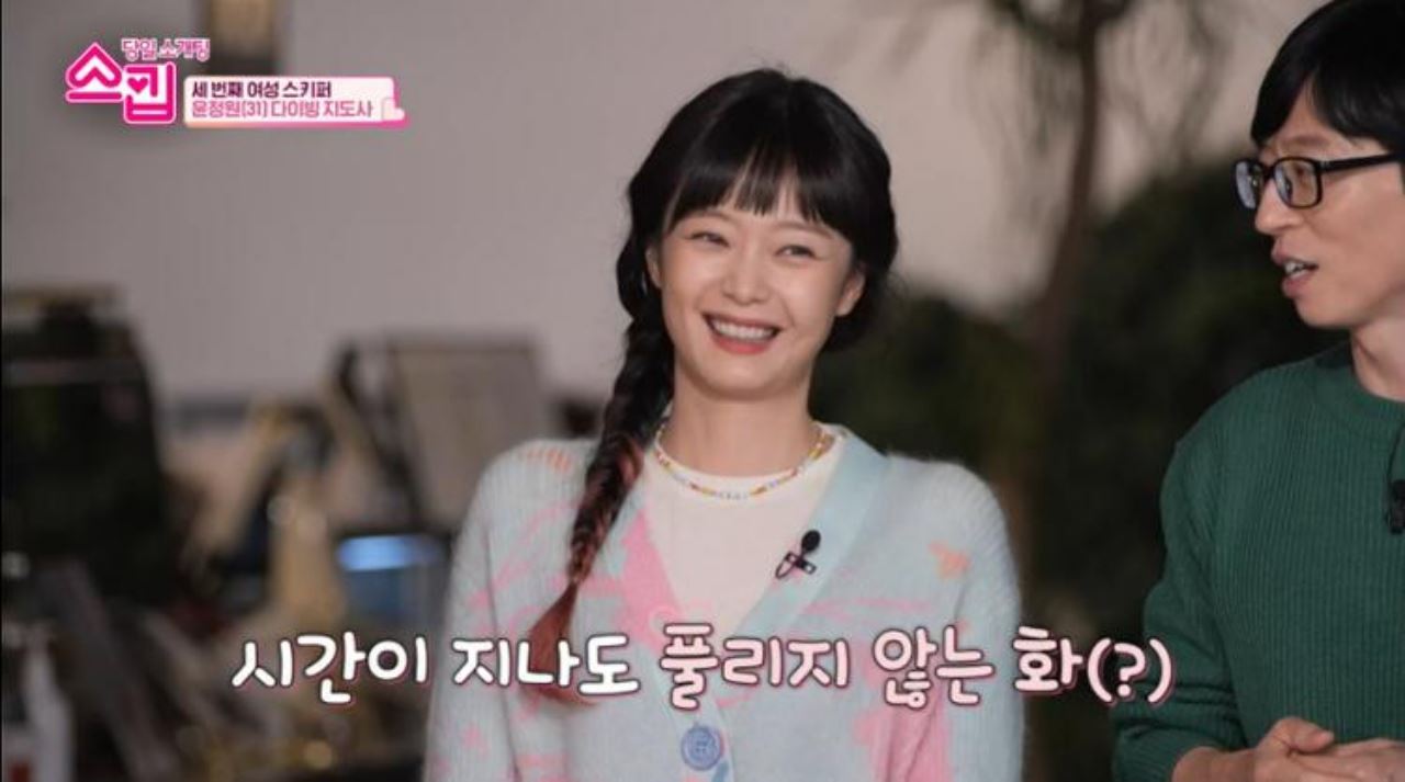 lepas 6 tahun, jeon so min sah tinggalkan running man