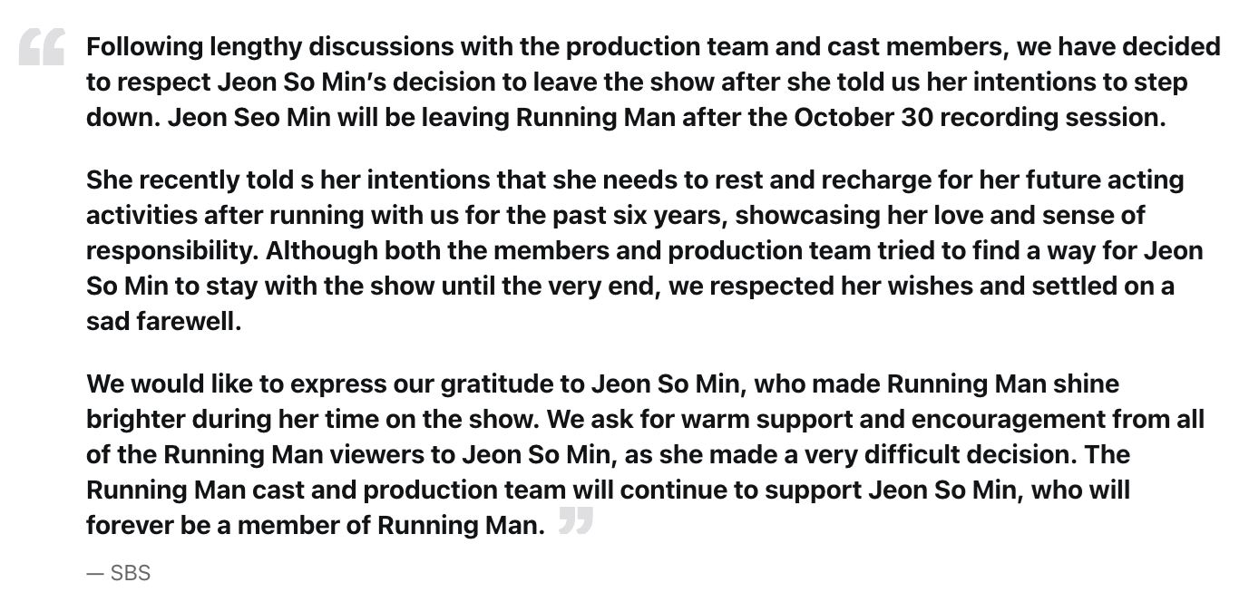 lepas 6 tahun, jeon so min sah tinggalkan running man