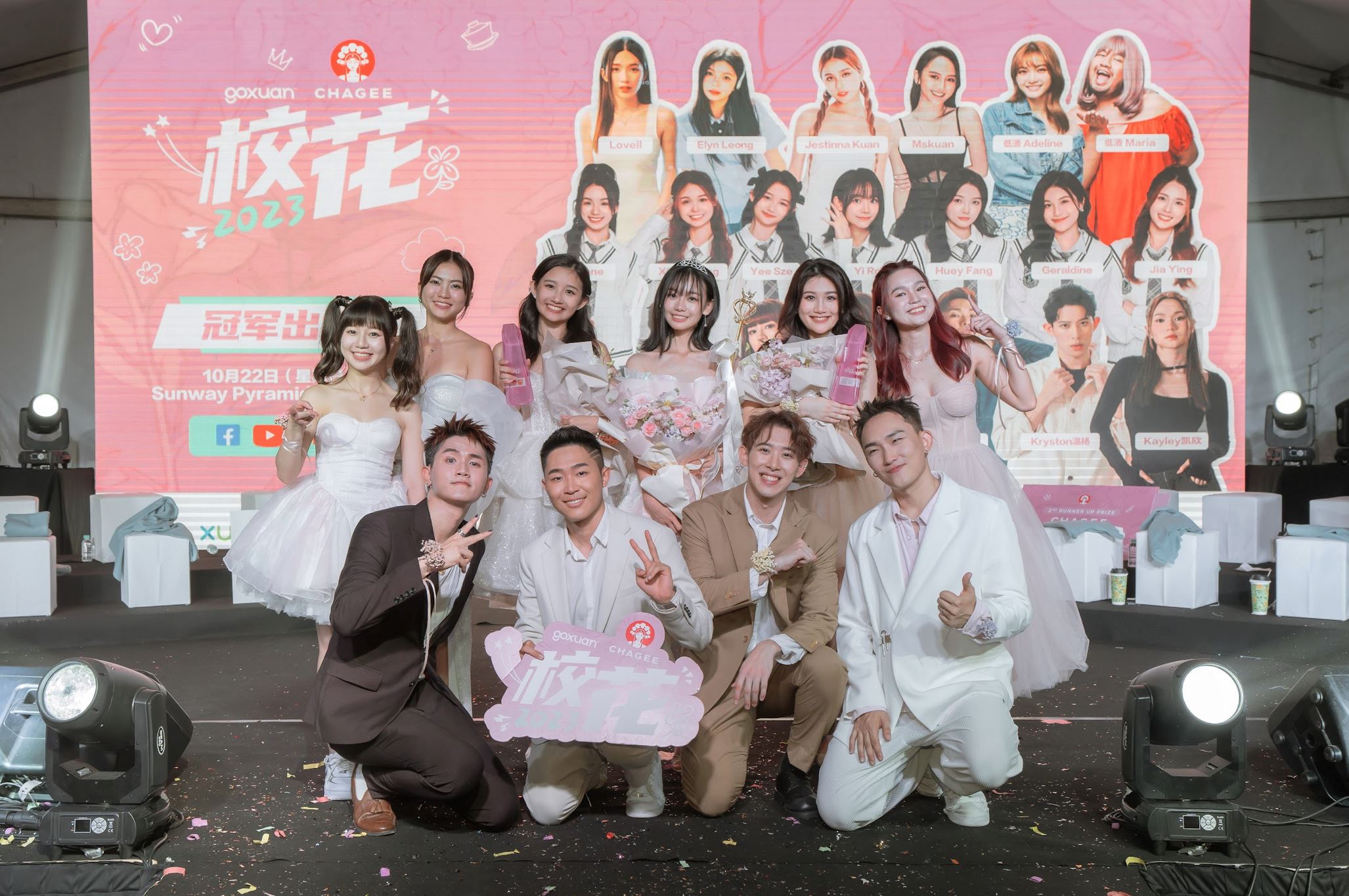 syok lifestyle festival超过2万人出席！goxuan校花原地出道！