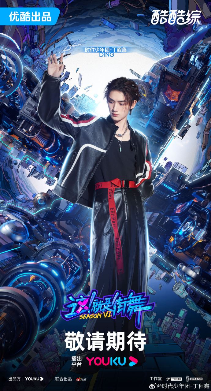 《这就是街舞6》阵容官宣！新队长加盟超意外！