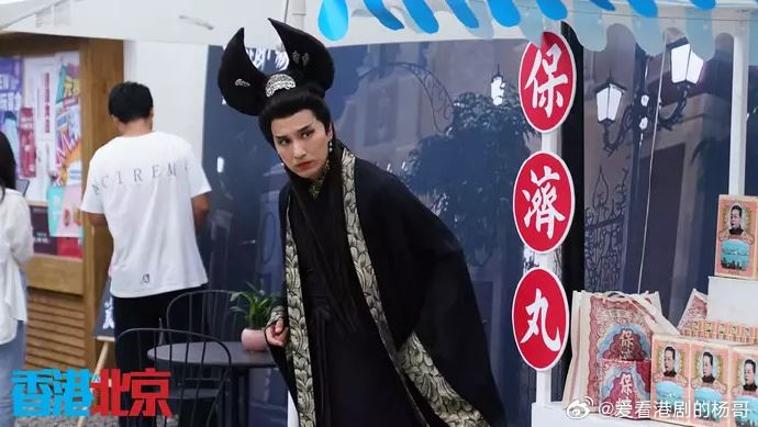 📺港剧《香港人在北京》一众演员扮鬼扮马❗陈展鹏化身黑山老妖🤣