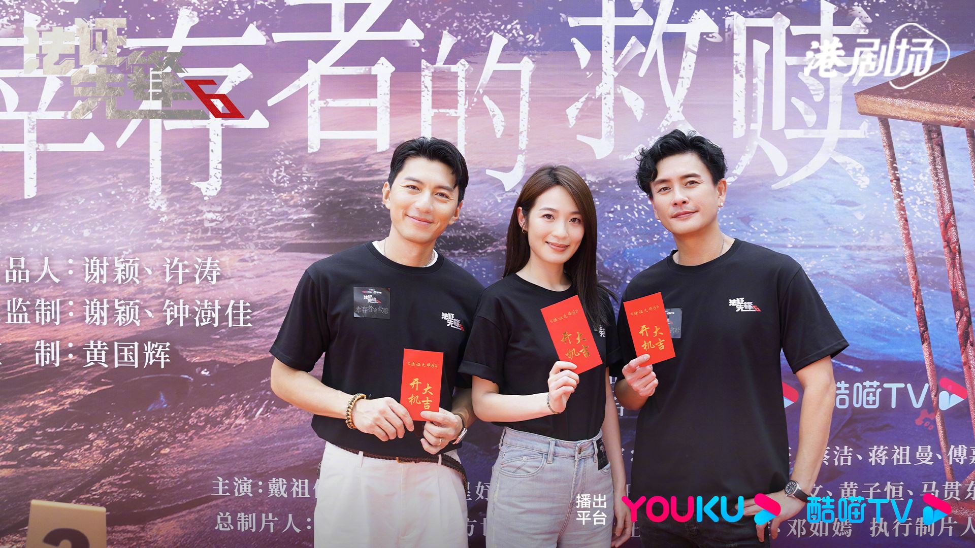 📺《法证先锋6》正式开机❗️黄宗泽、袁伟豪、蔡洁回归🔥「小丑」继续作案🃏