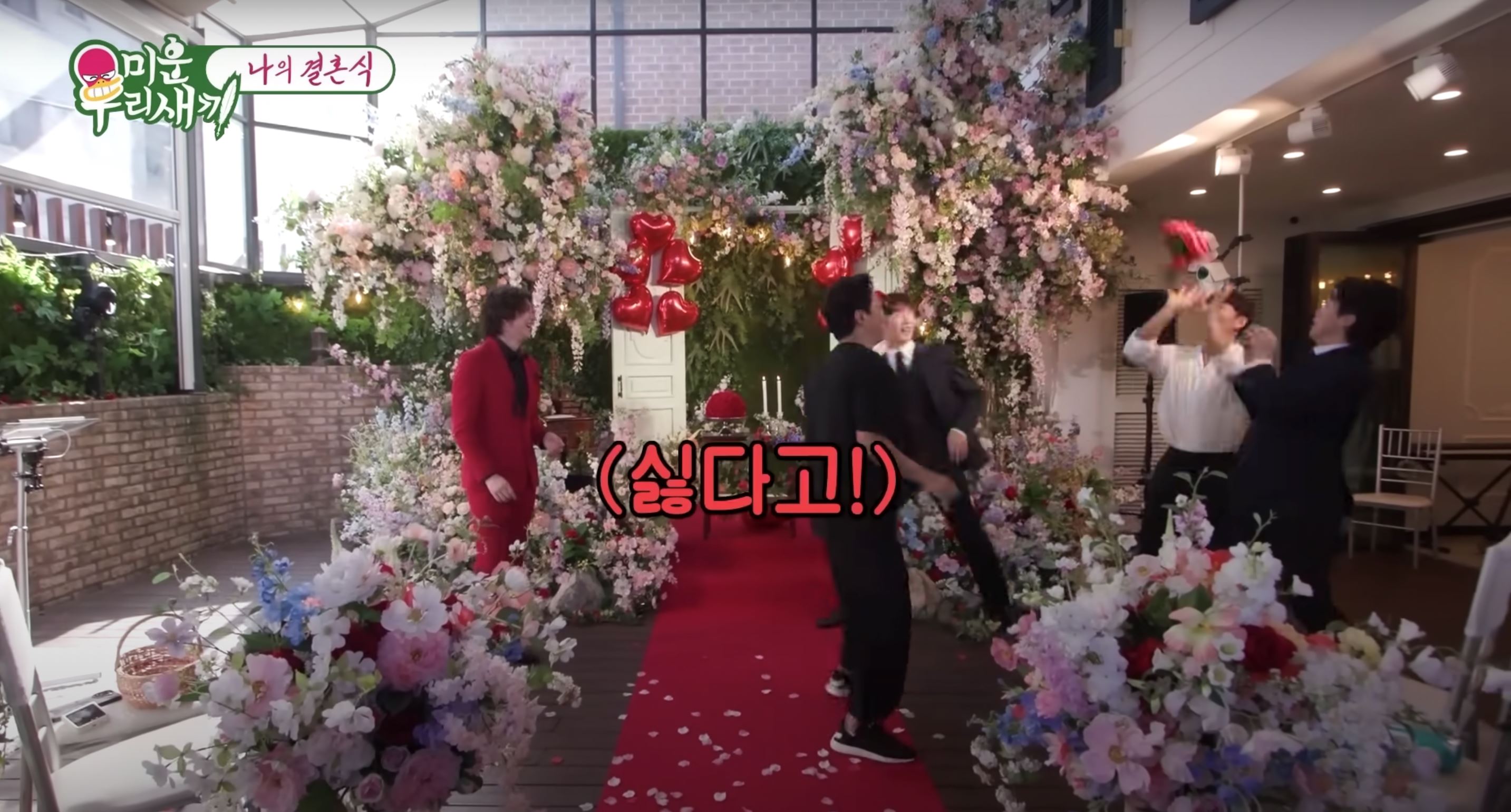 super junior成员金希澈结婚娶自己🌟典礼场面荒谬又搞笑🤣