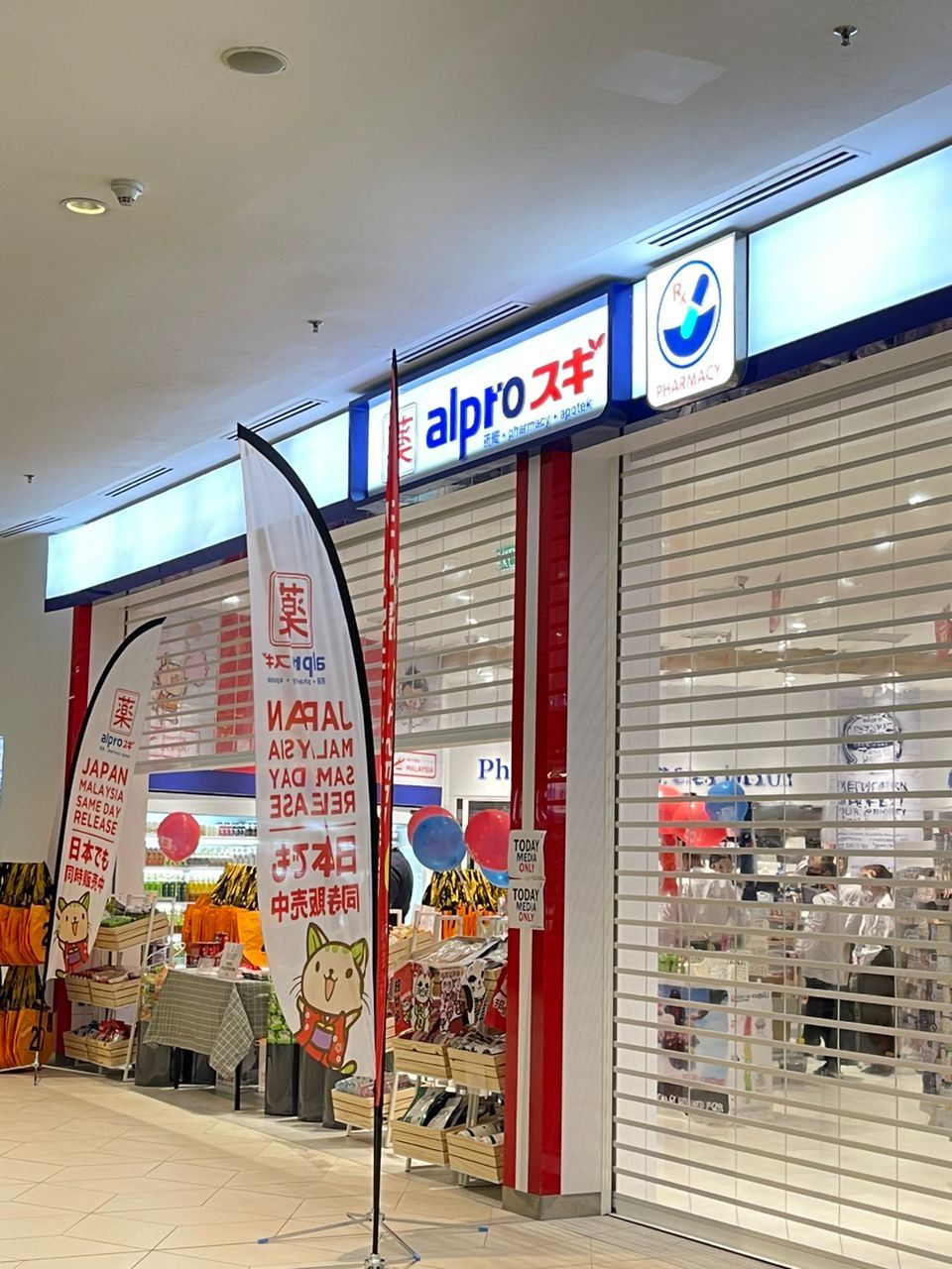 大马首家alpro sugi日式药妆店！体验在日本药妆店购物！
