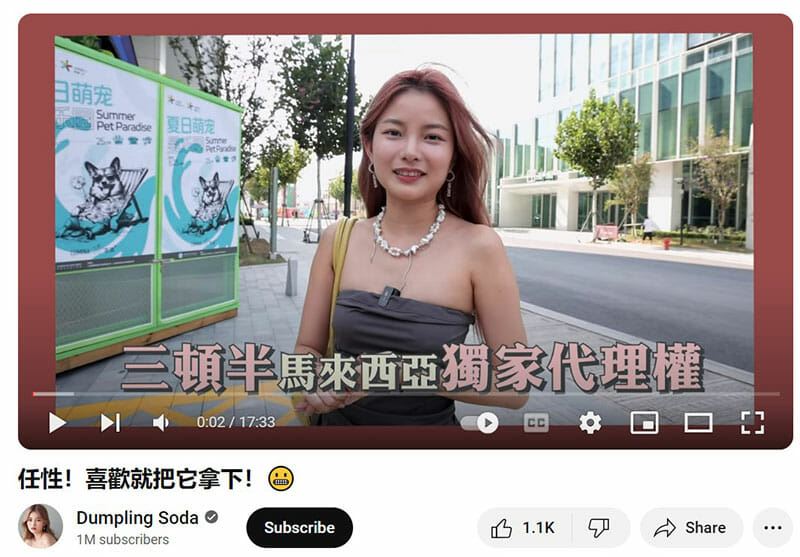 网红彤彤自曝月收入高达「x数位」！意外爆出有男友？