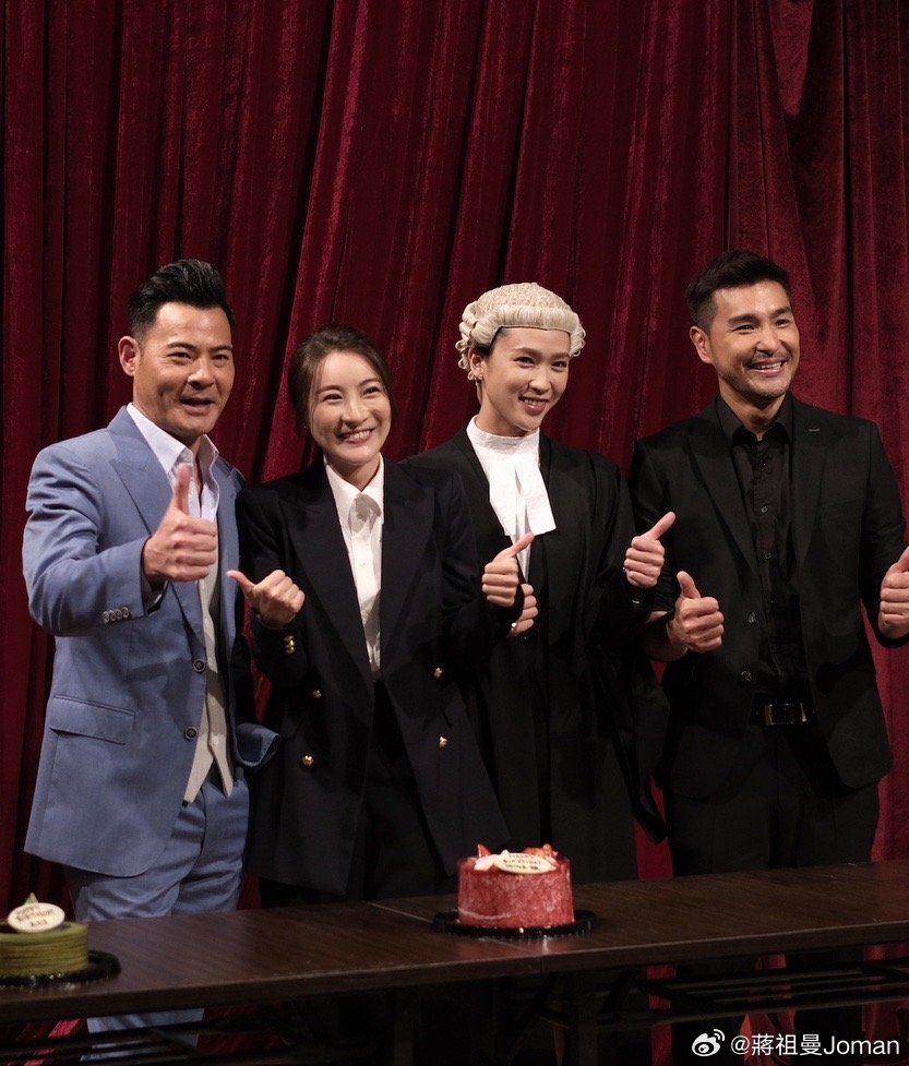 🌟无线2024新剧《逆天奇案2》❗️陈展鹏、林夏薇能否复合😍