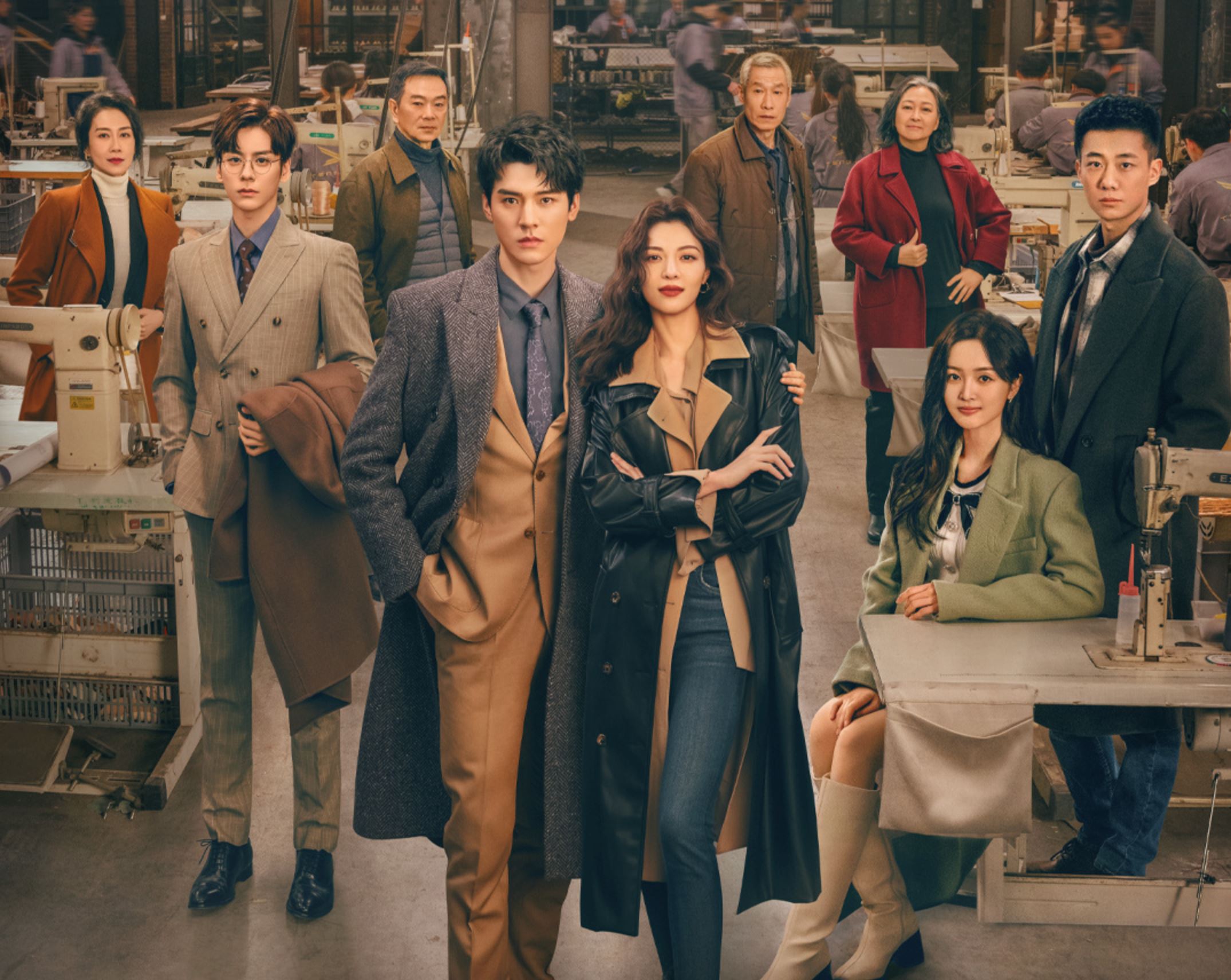 🌟《我要逆风去》10月30日开播❗️龚俊❌钟楚曦：投行精英vs钓系千金💰