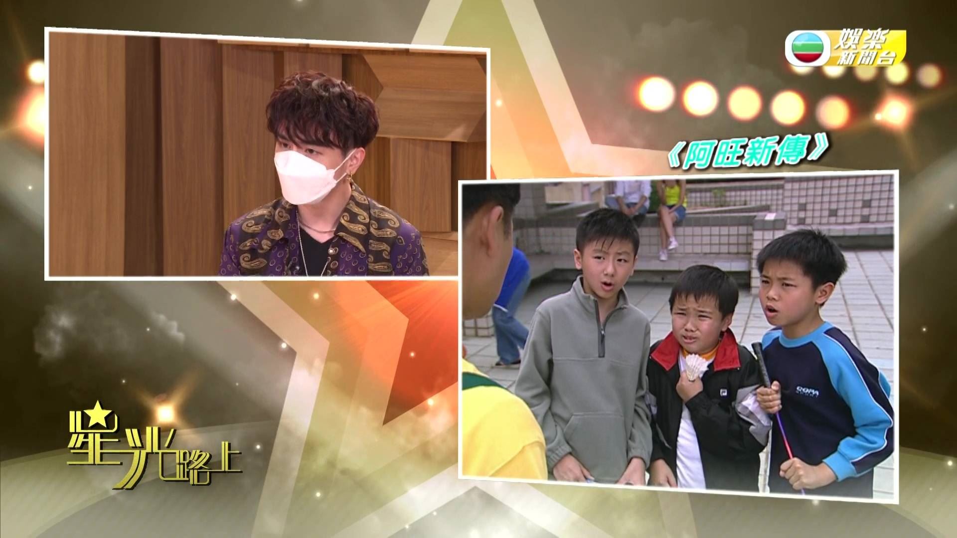 🌟《爱回家》“葱头”其实是童星呀❗️曾出演《秀才遇着兵》《阿旺新传》等