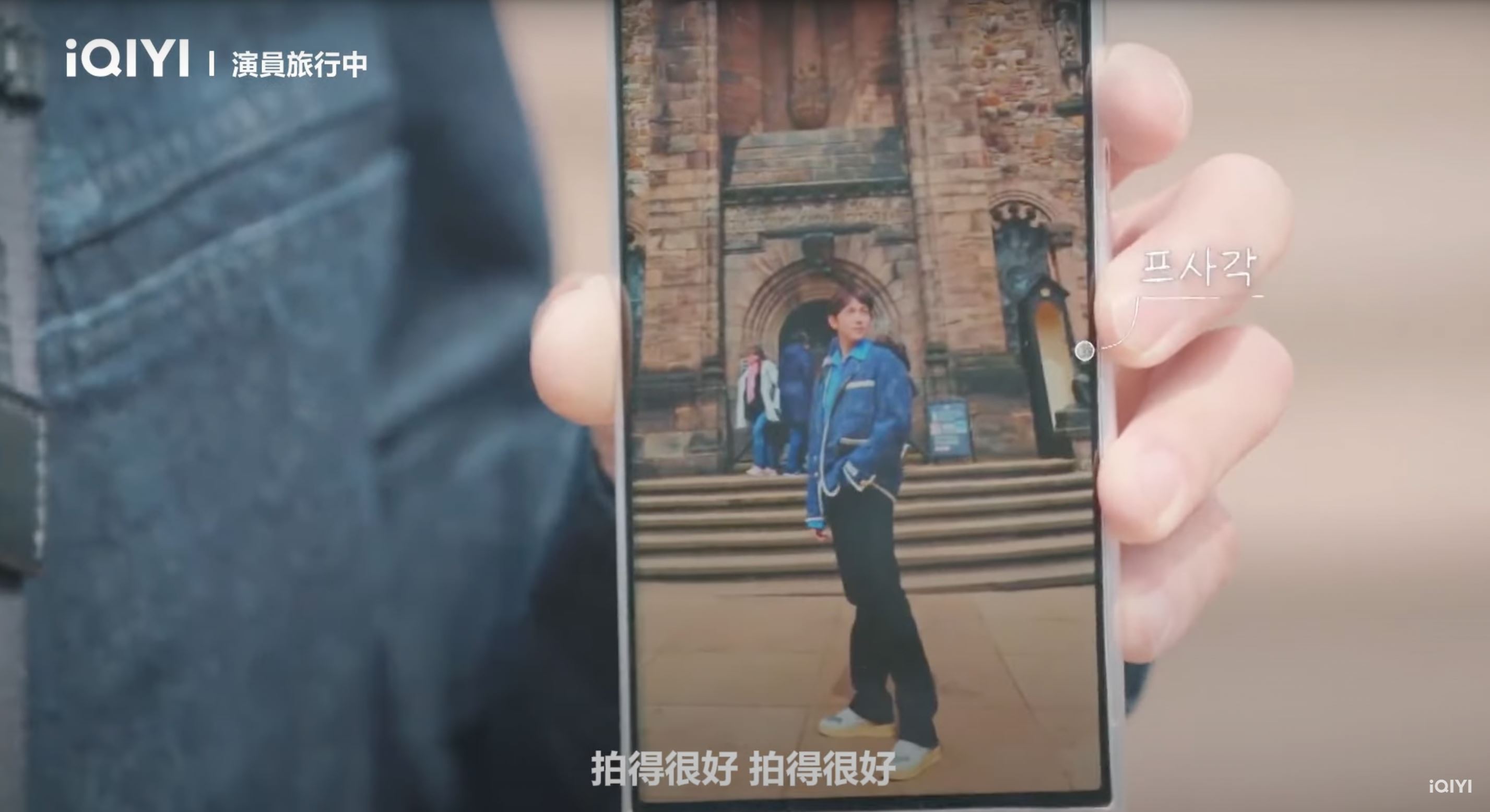 丁海寅任时完出演韩综《演员旅行中》❗任时完拍照技术超烂遭嫌弃🤣