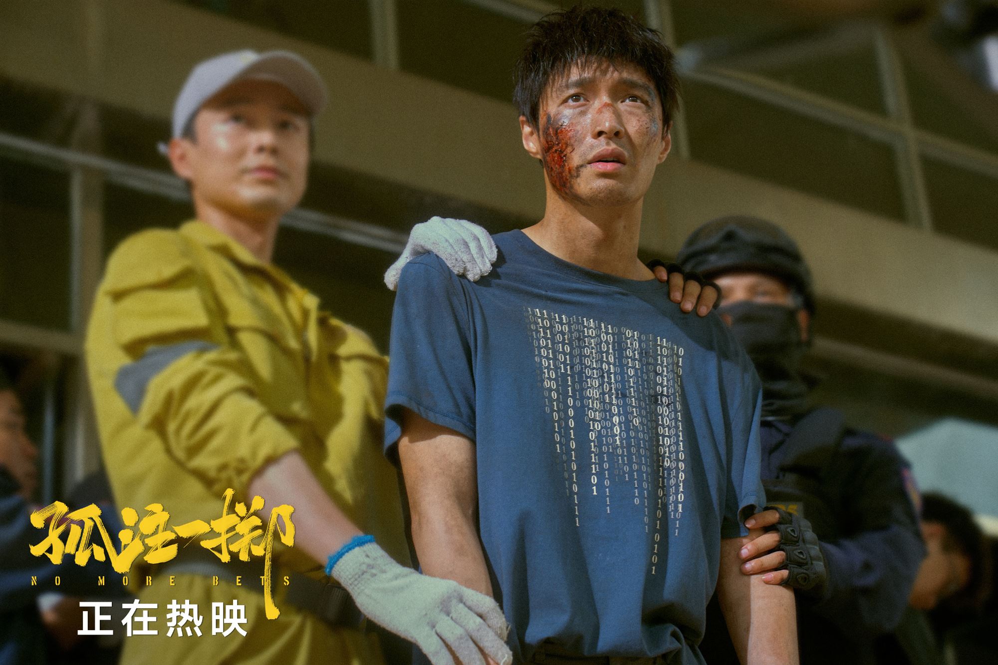 反诈电影《孤注一掷》大马点映票房累计178万❗超过9万人观看🔥