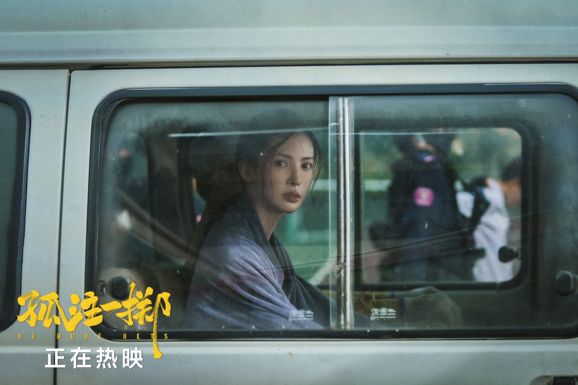 反诈电影《孤注一掷》大马点映票房累计178万❗超过9万人观看🔥