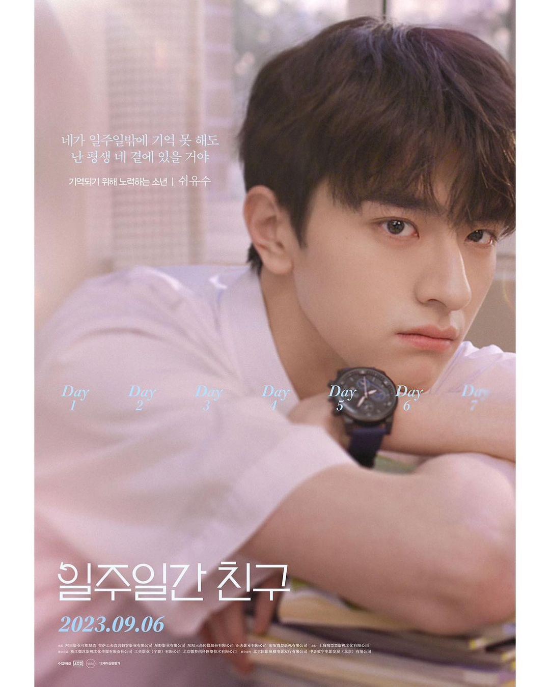 林一大跳女团舞❗与newjeans hearin&hyein一起跳super shy🔥