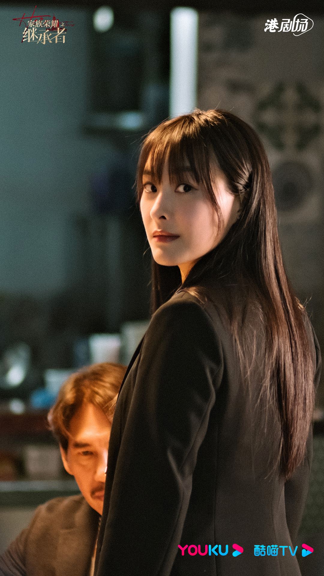 🌟【多图】《家族荣耀之继承者》首发人物剧照❗️“继承者之位”之争即将引发🔥