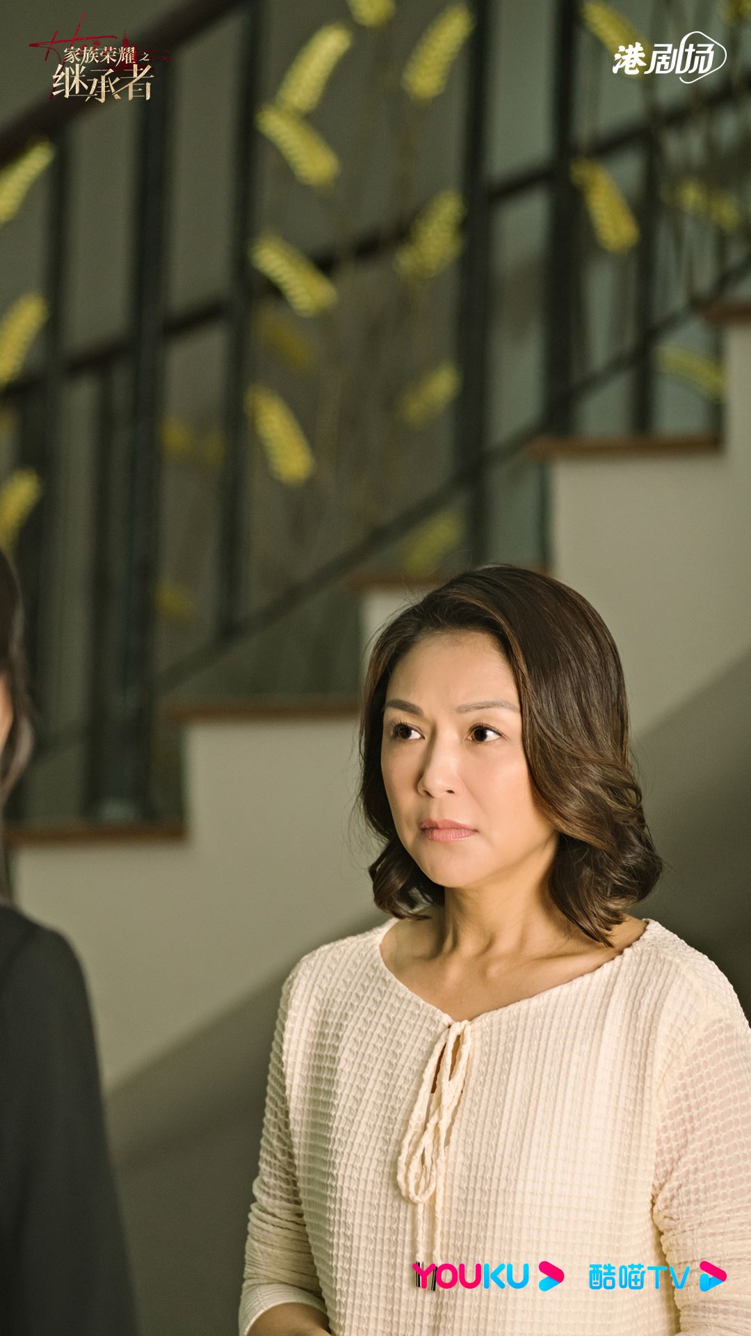 🌟【多图】《家族荣耀之继承者》首发人物剧照❗️“继承者之位”之争即将引发🔥