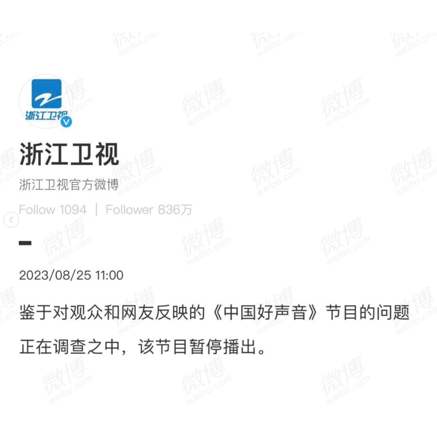 《中国好声音》悄悄复播试水温！全网狂骂抵制！