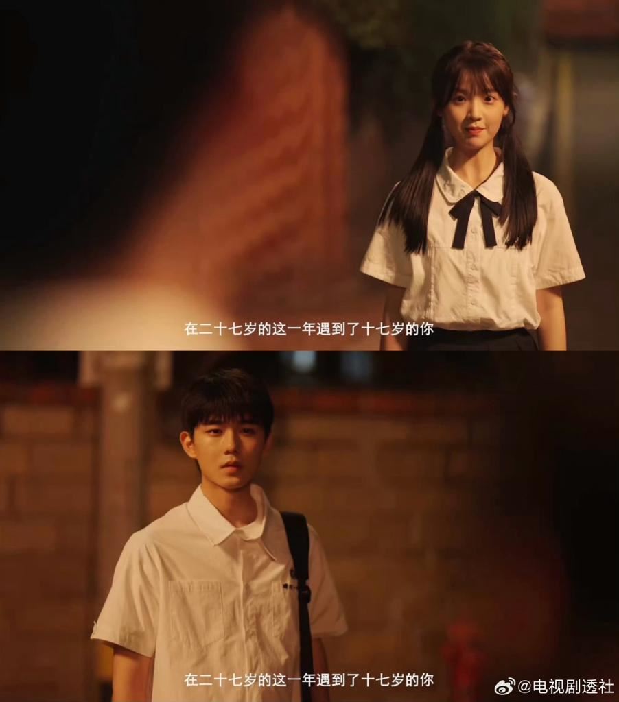 青春校园短剧《我回到十七岁的理由》❗张淼怡方晓东联合主演🔥