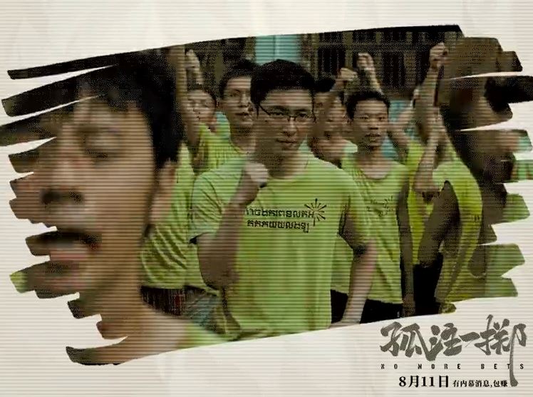 🎬电影《孤注一掷》诈骗工厂虐待手段❗从物理攻击到精神攻陷🔥