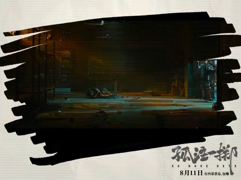 🎬电影《孤注一掷》诈骗工厂虐待手段❗从物理攻击到精神攻陷🔥