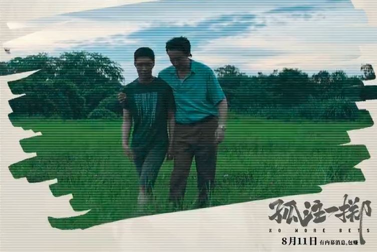 🎬电影《孤注一掷》诈骗工厂虐待手段❗从物理攻击到精神攻陷🔥