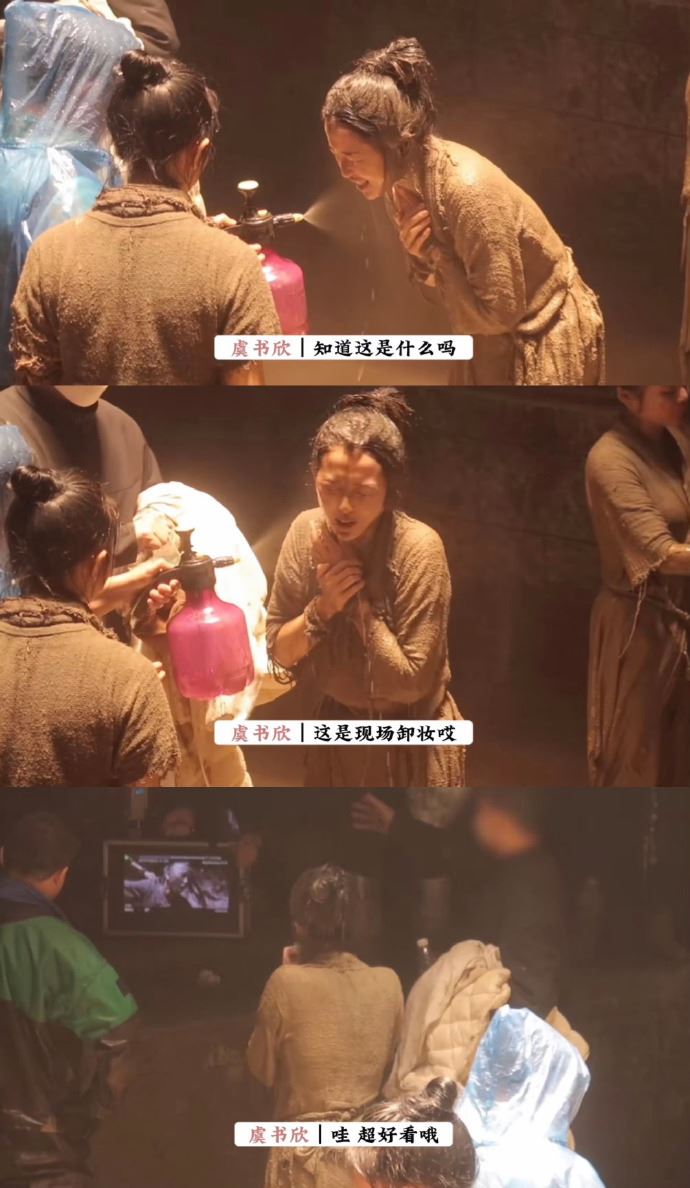 虞书欣完全没偶像包袱❗拍摄电视剧《云之羽》整张脸被按进泥浆里🔥