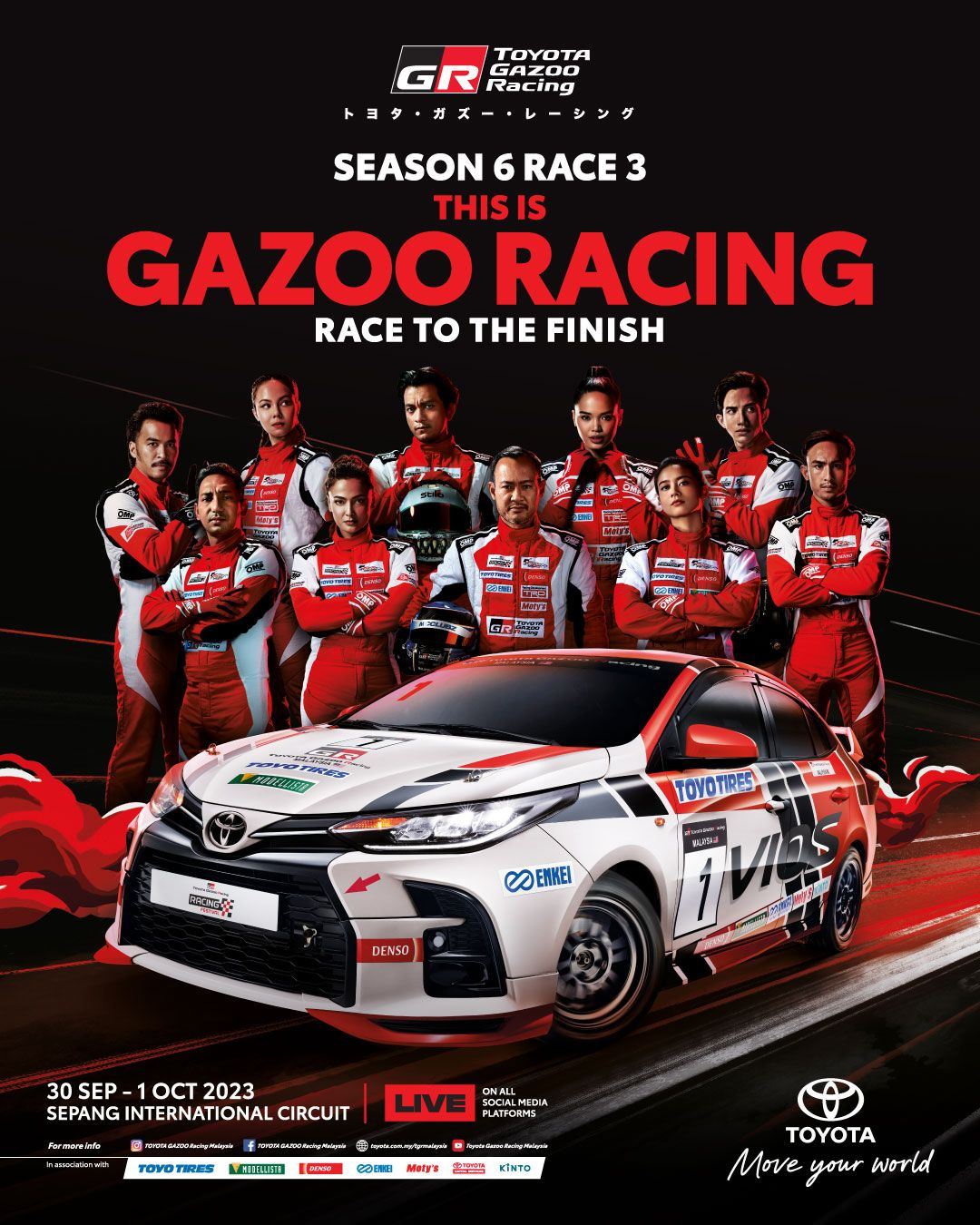 a poster of race car drivers and a race car