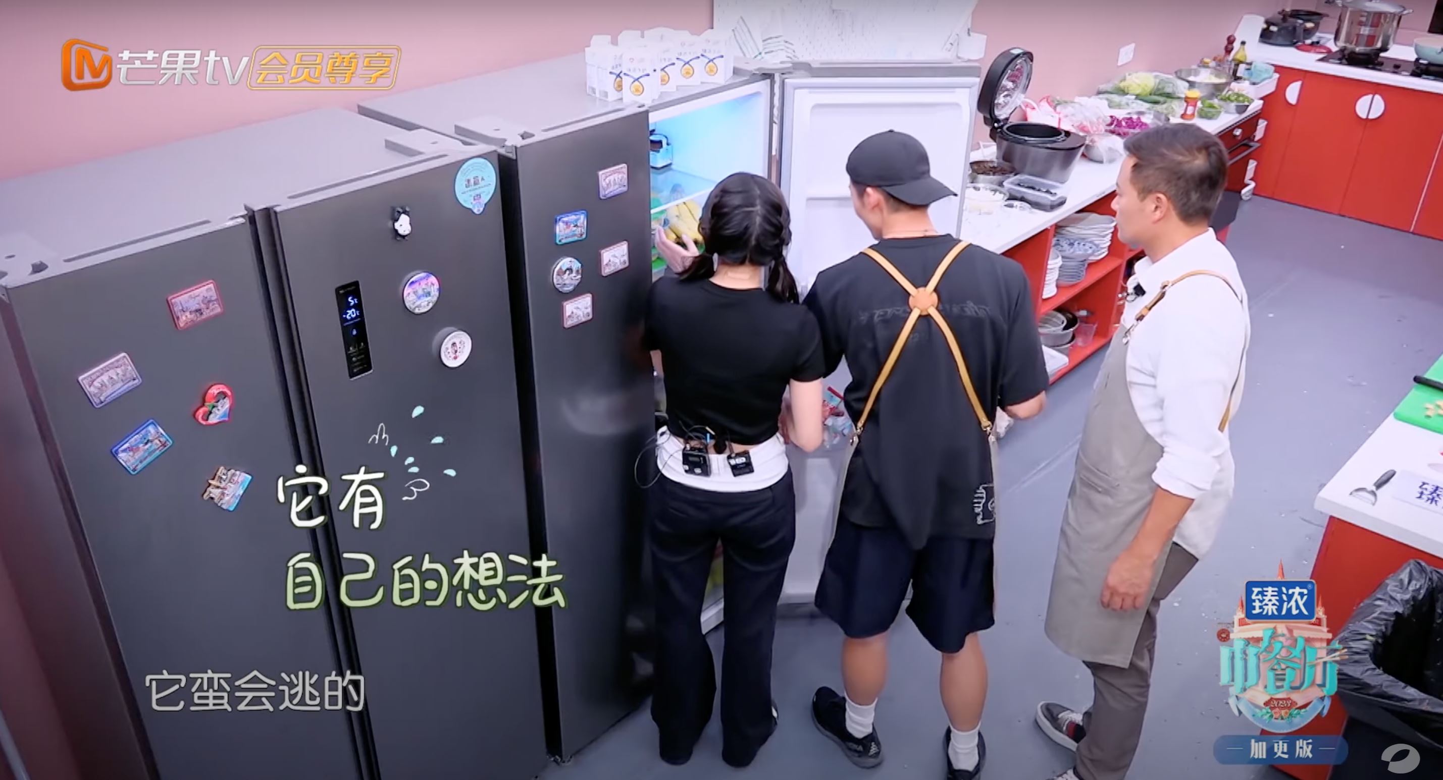 程潇《中餐厅7》中不小心打翻冰粉❗许光汉温柔化解中餐厅厨房危机🔥