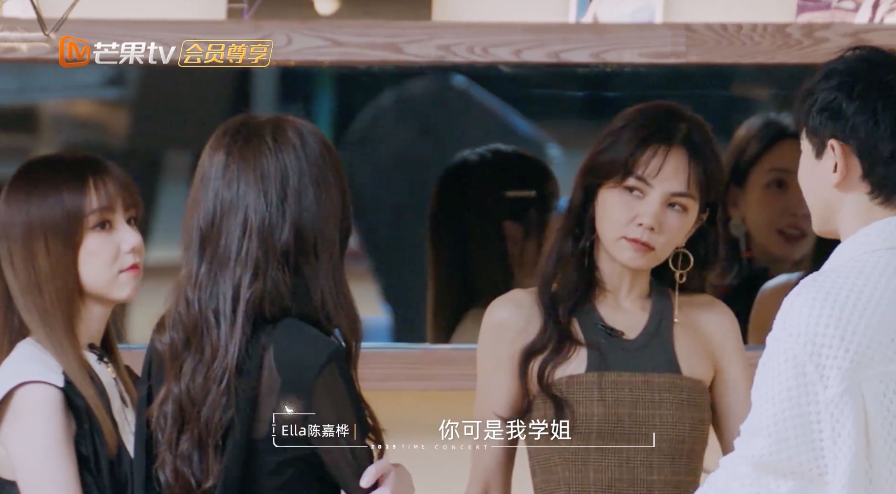 ella在综艺《时光音乐会》叫于文文学姐❗原来俩人还有这层关系🔥