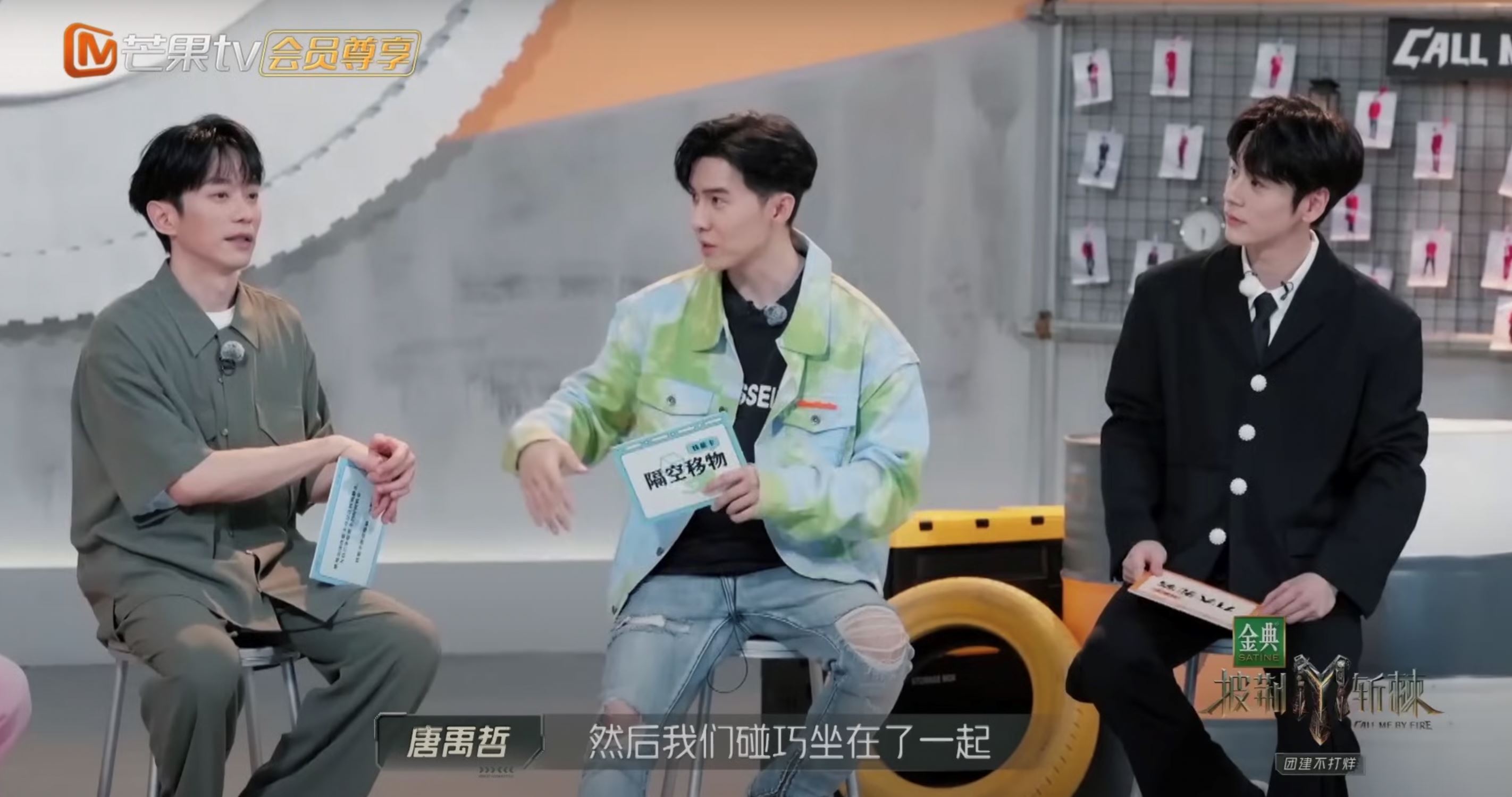 原来张栋梁唐禹哲早就认识了❗在09年show power音乐会上有过一面之缘🔥