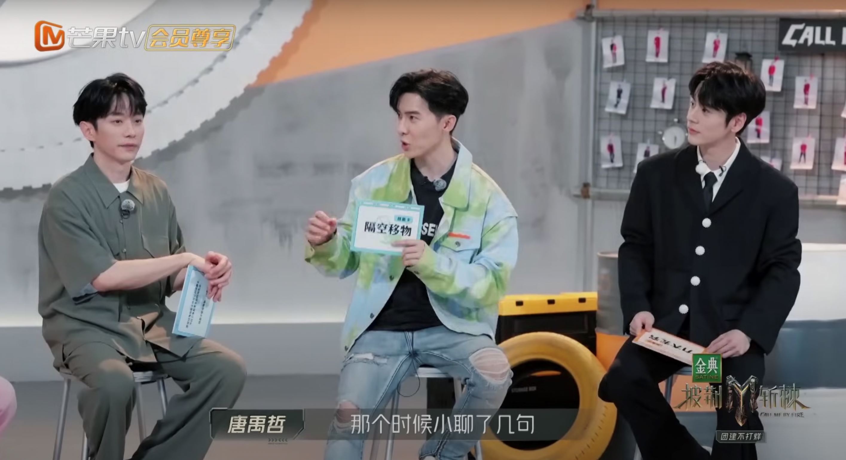 原来张栋梁唐禹哲早就认识了❗在09年show power音乐会上有过一面之缘🔥