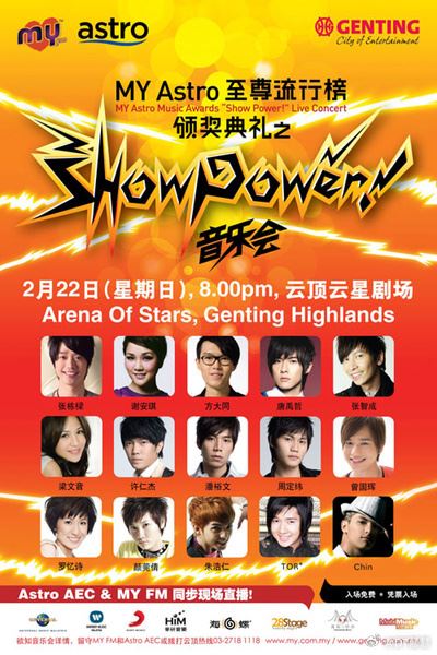 原来张栋梁唐禹哲早就认识了❗在09年show power音乐会上有过一面之缘🔥