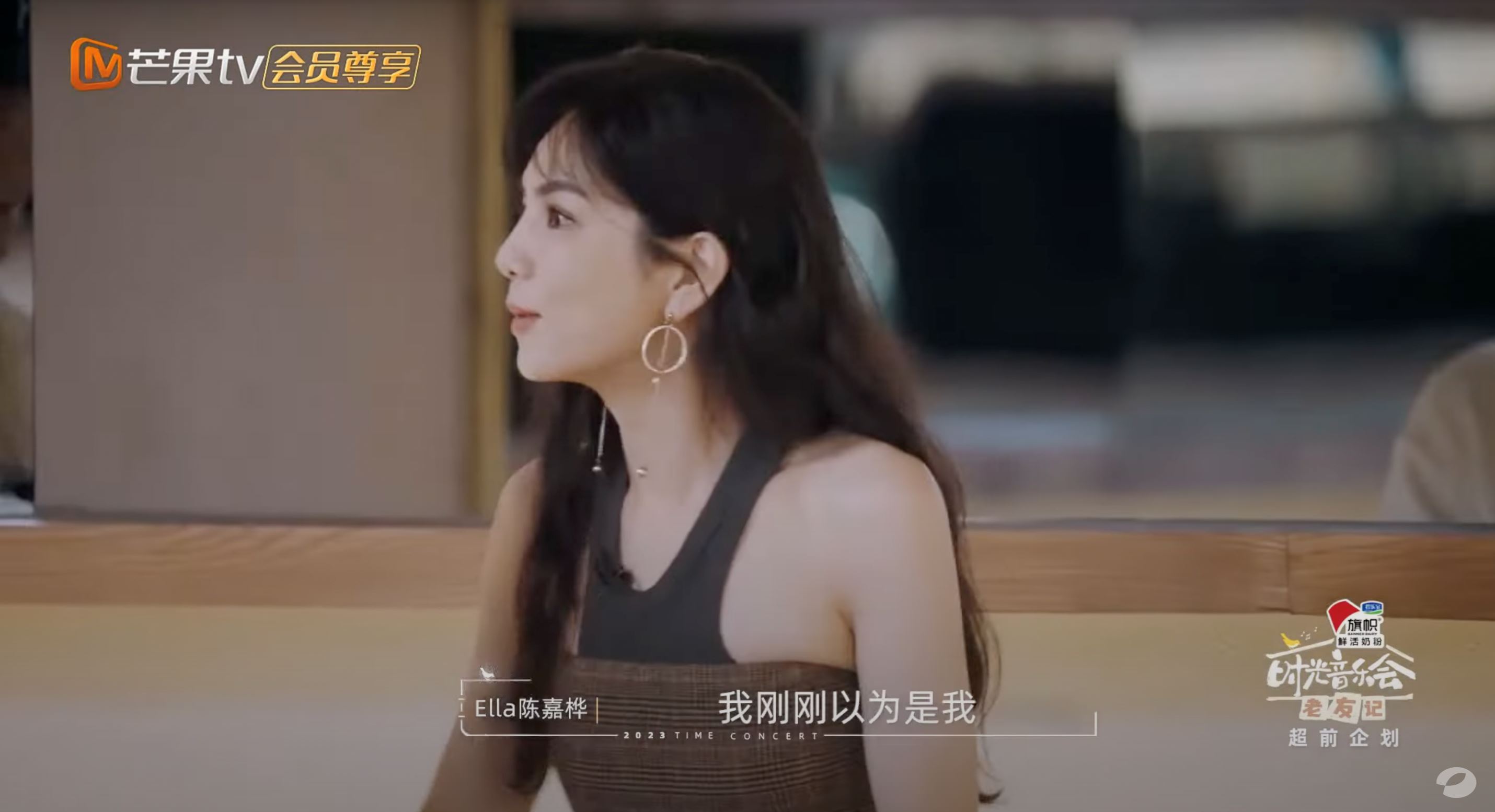 ella陈嘉桦竟把戴佩妮认成自己❗俩人专辑造型超级像🔥