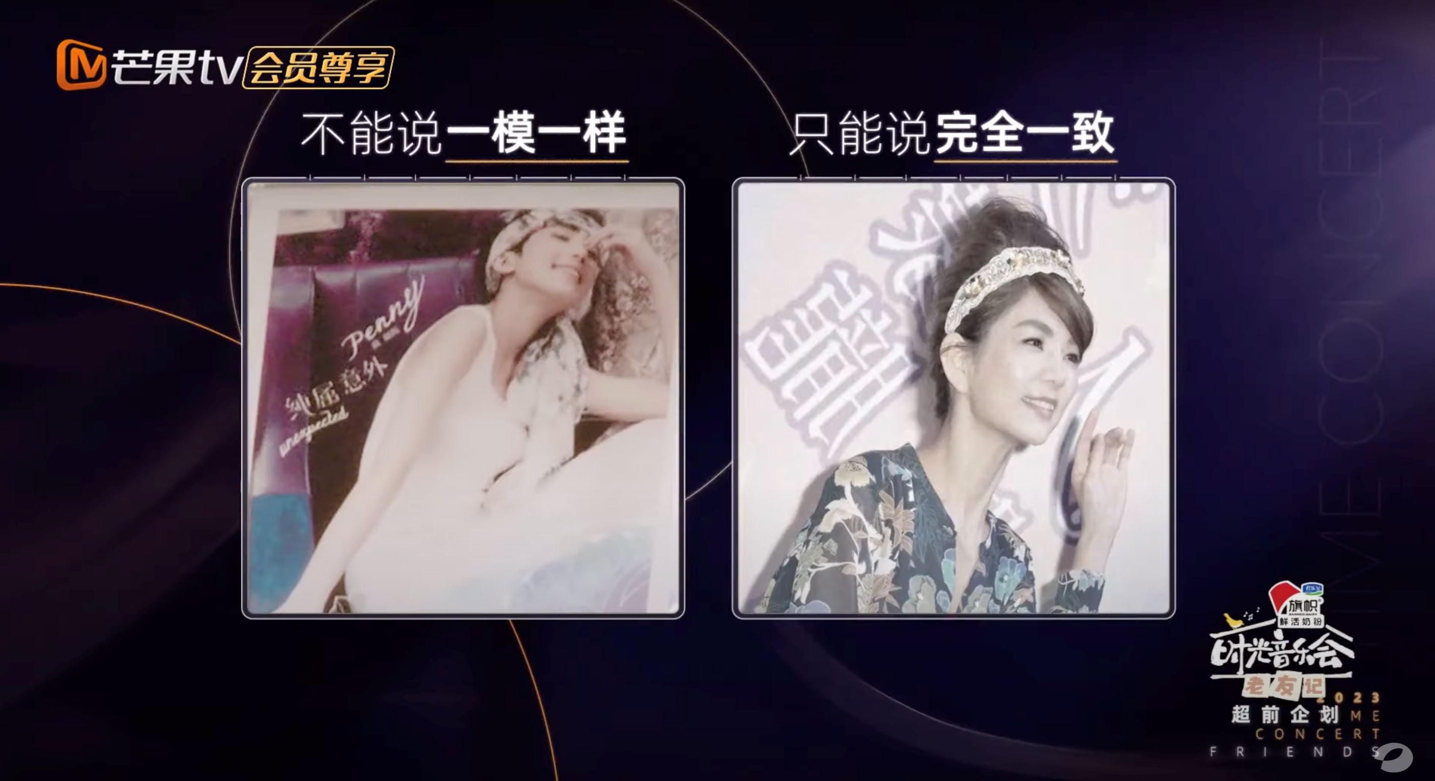 ella陈嘉桦竟把戴佩妮认成自己❗俩人专辑造型超级像🔥