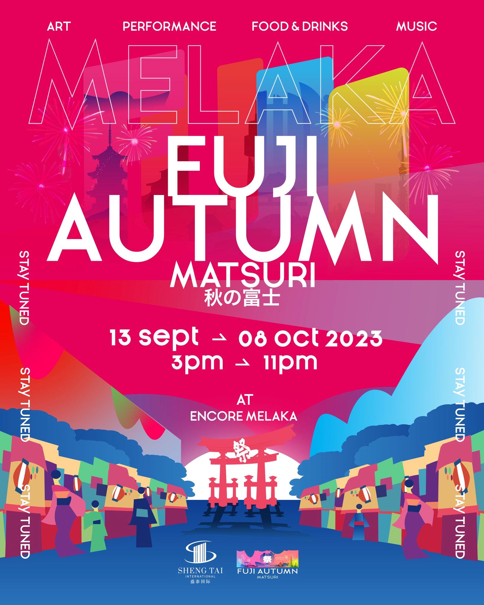 又能逛日本嘉年华啦❗为期一个月的「秋の富士 fuji autumn matsuri」🔥
