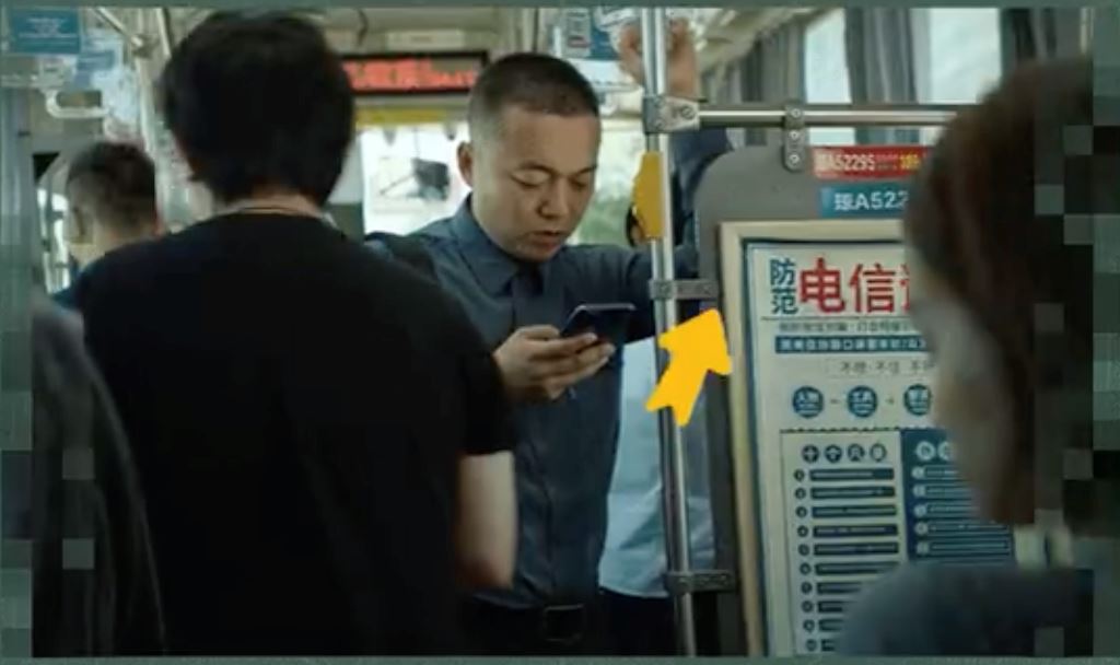 电影孤注一掷隐藏细节❗诈骗集团的作案地点为什么在学校🤔