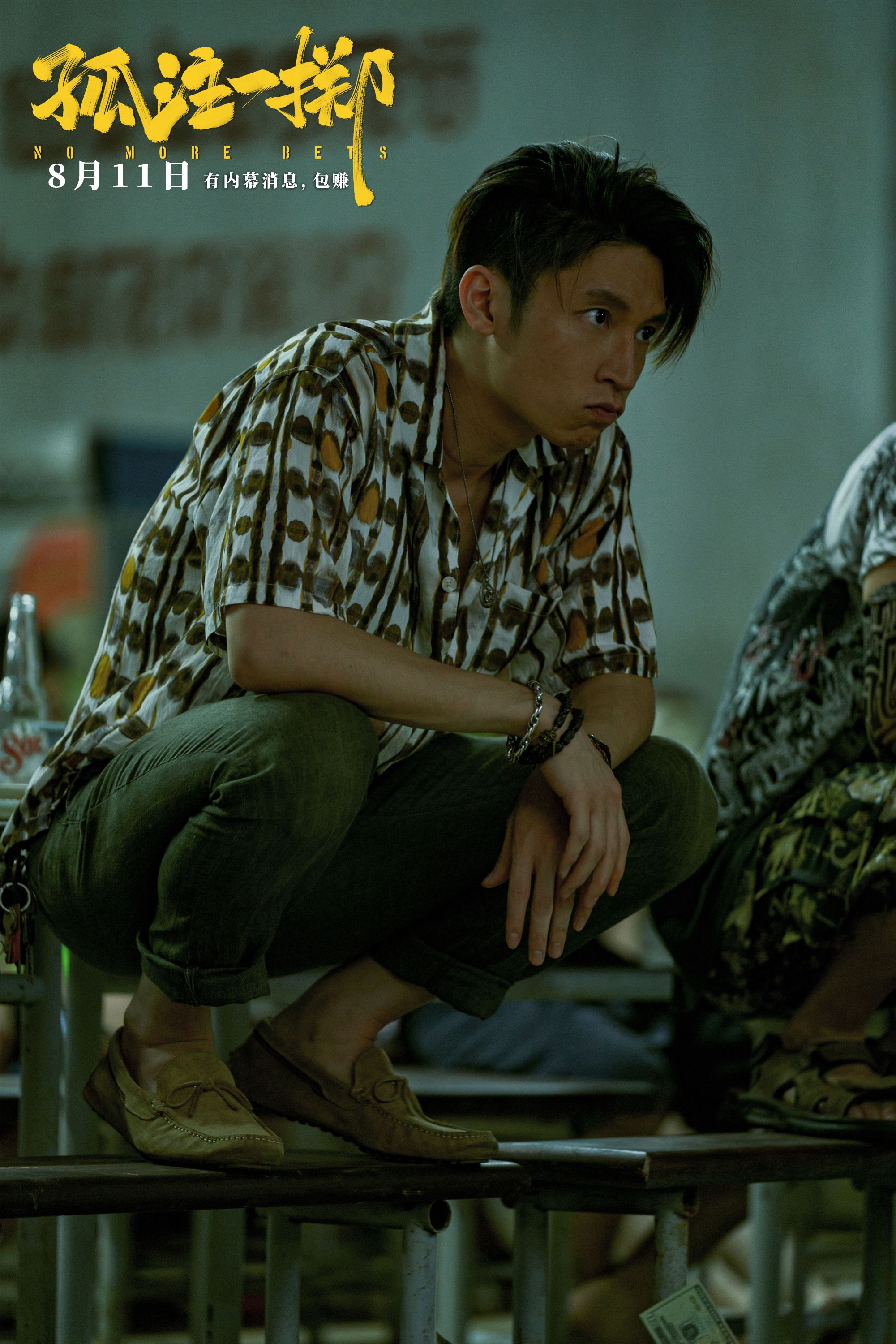 电影孤注一掷隐藏细节❗诈骗集团的作案地点为什么在学校🤔