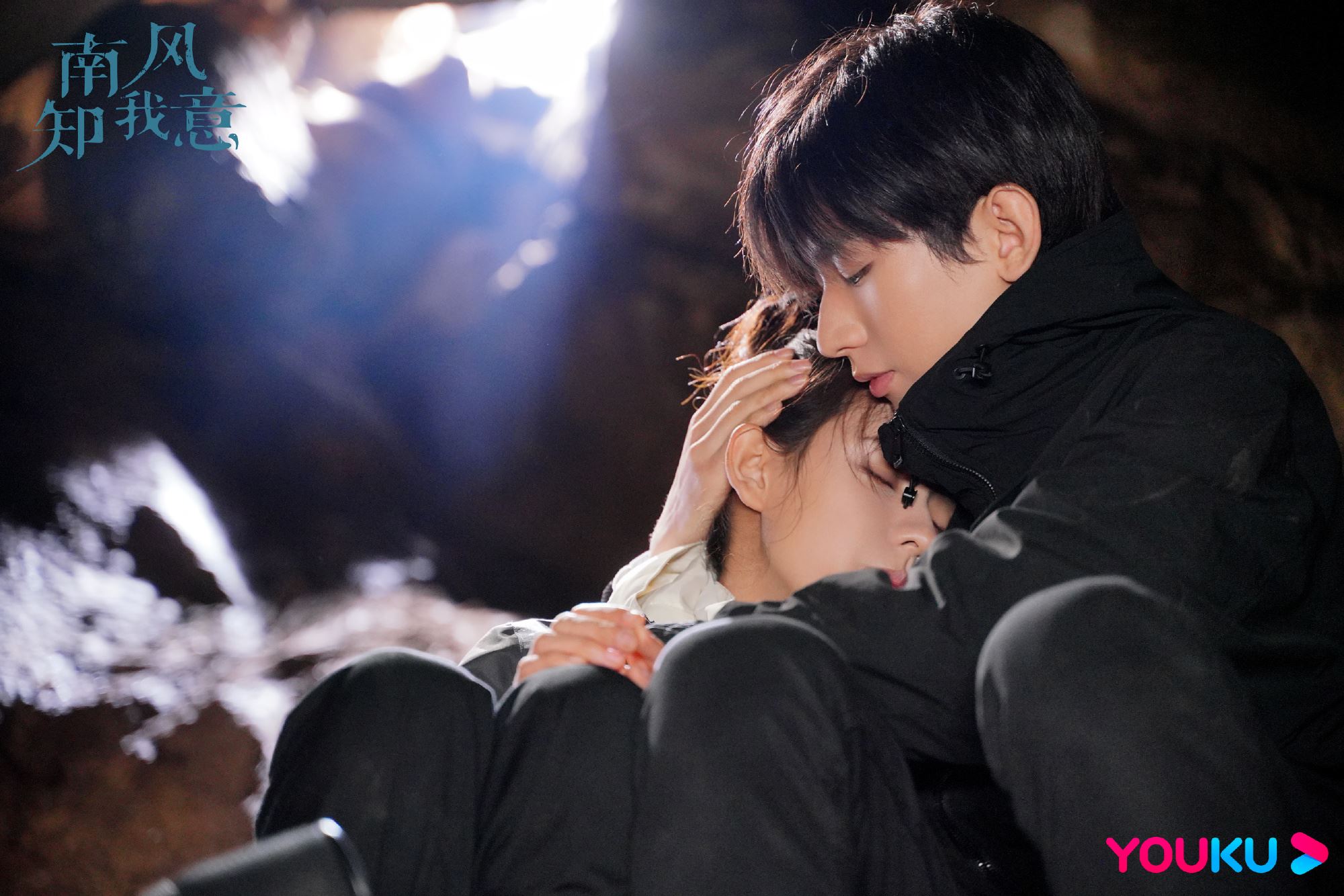 陆剧《南风知我意》今天开播❗由成毅和张予曦领衔主演🔥